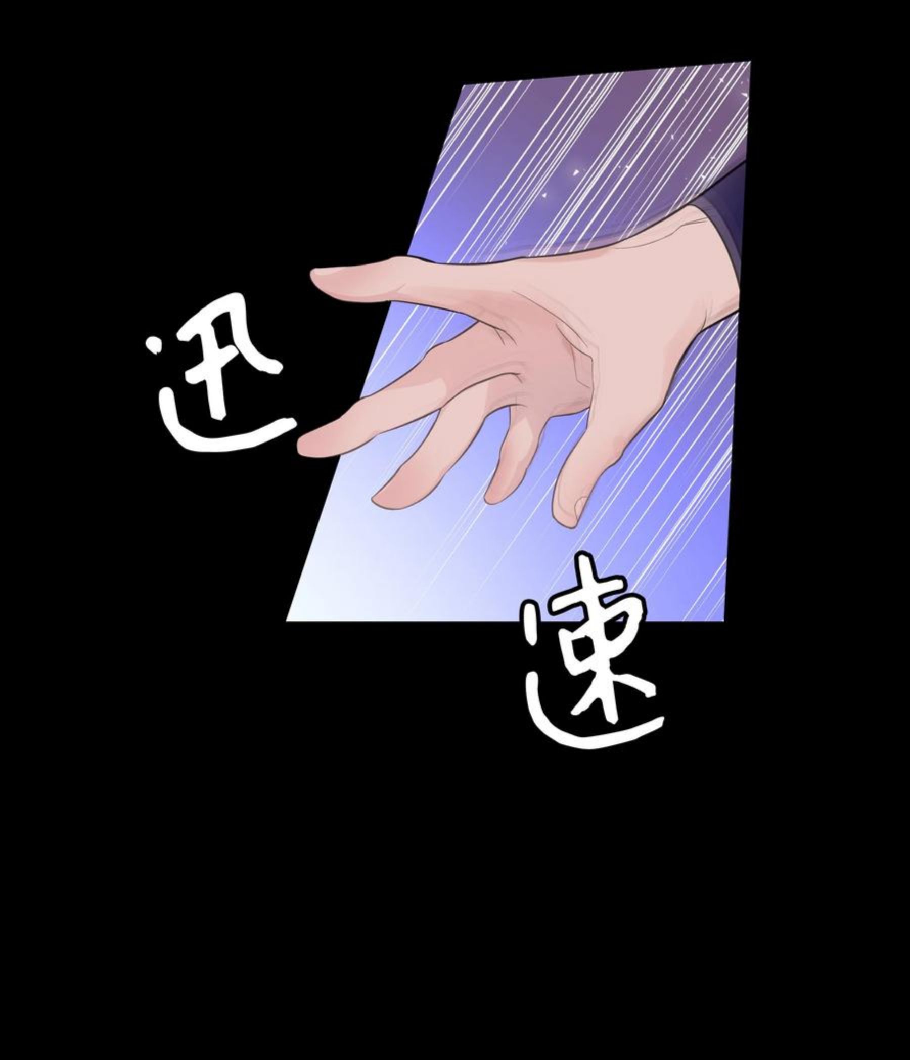 花儿终会绽放漫画,77 依赖32图