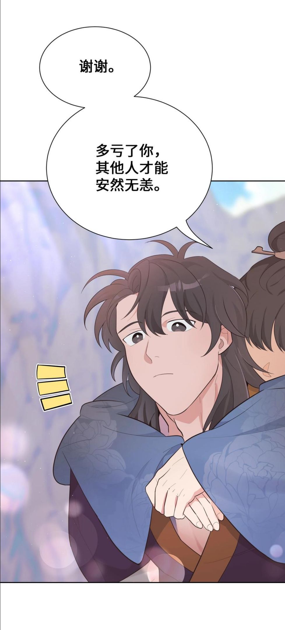 花儿终会绽放漫画,77 依赖45图