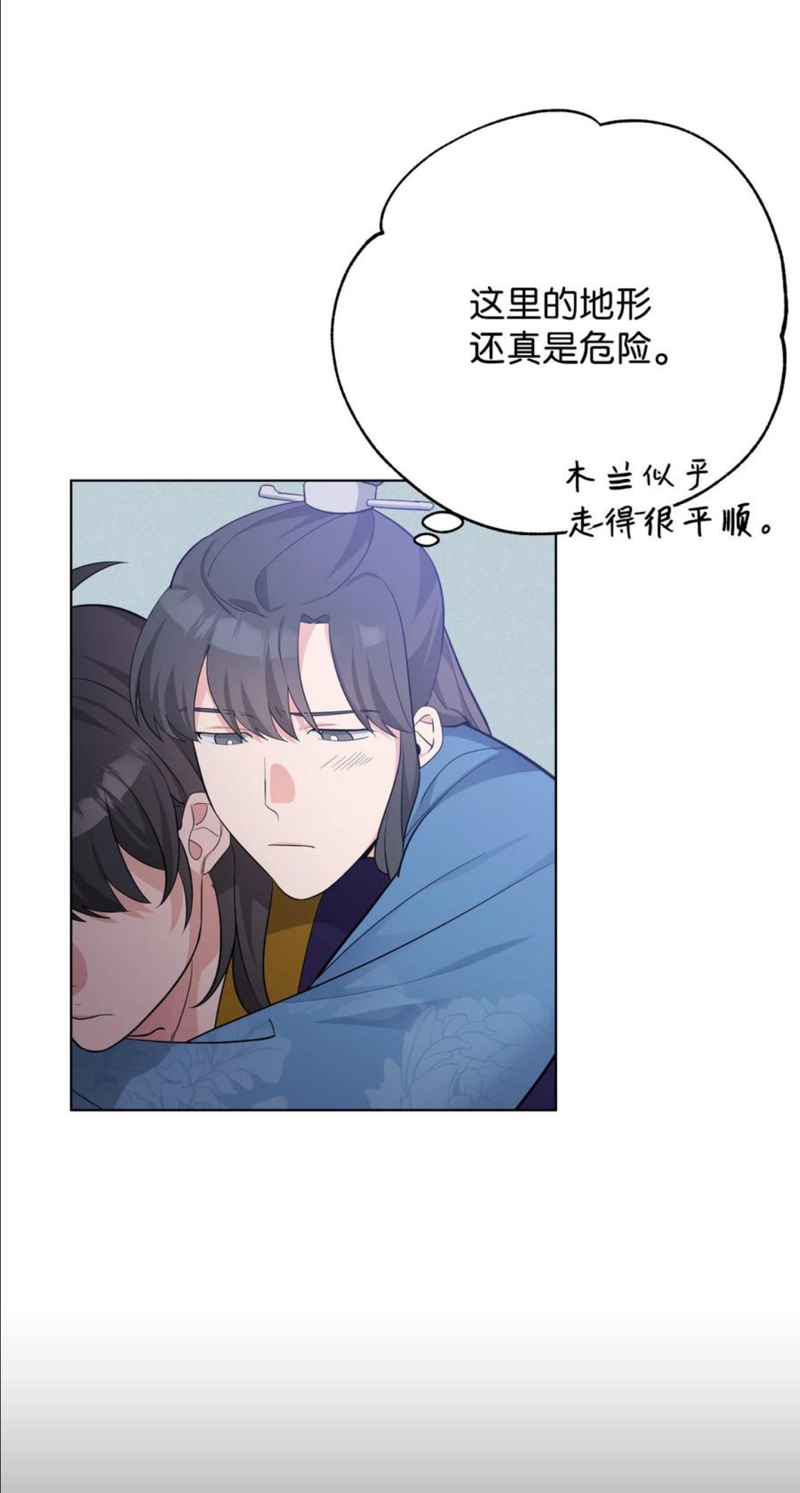 花儿终会绽放漫画,77 依赖26图