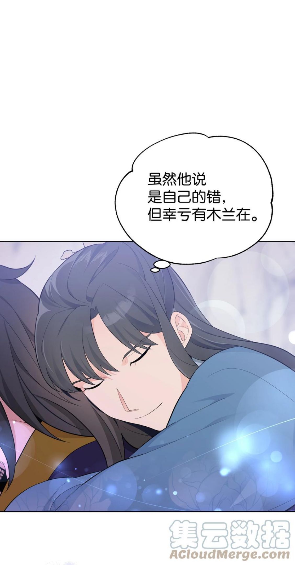 花儿终会绽放漫画,77 依赖58图