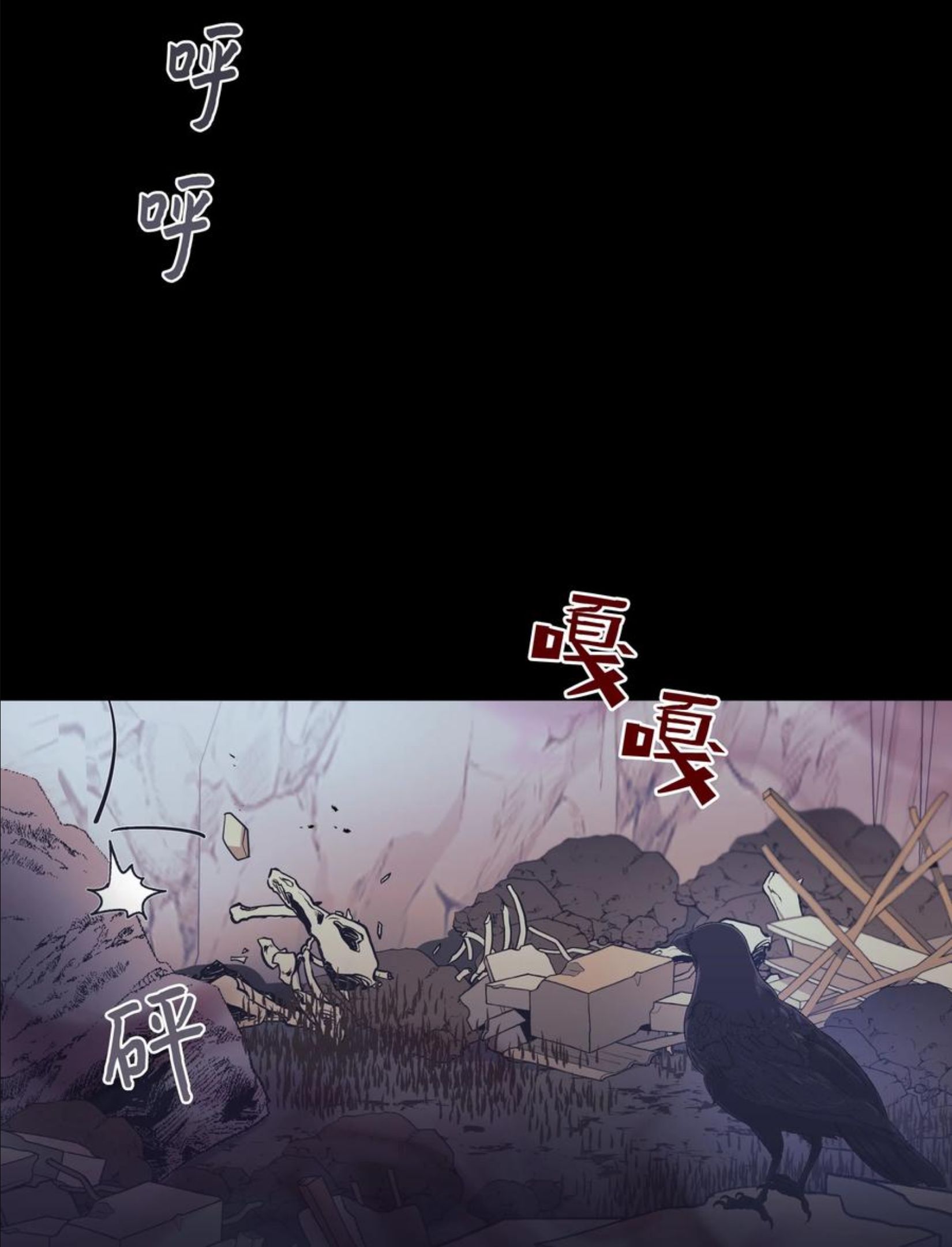 花儿终会绽放漫画,77 依赖3图