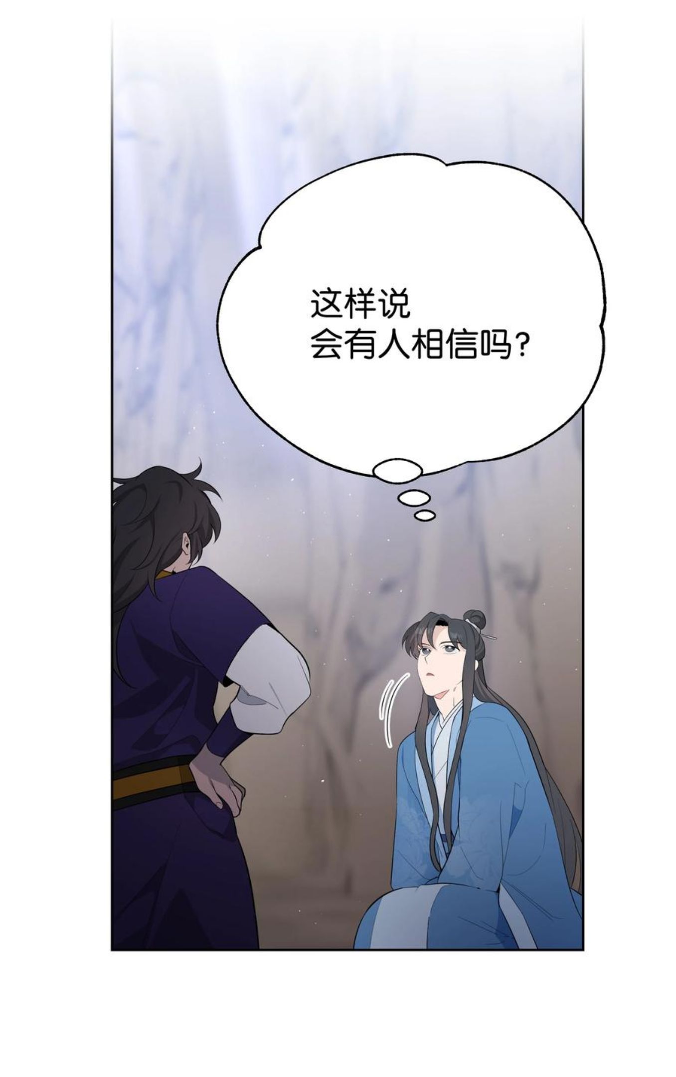 花儿终会绽放漫画,77 依赖15图