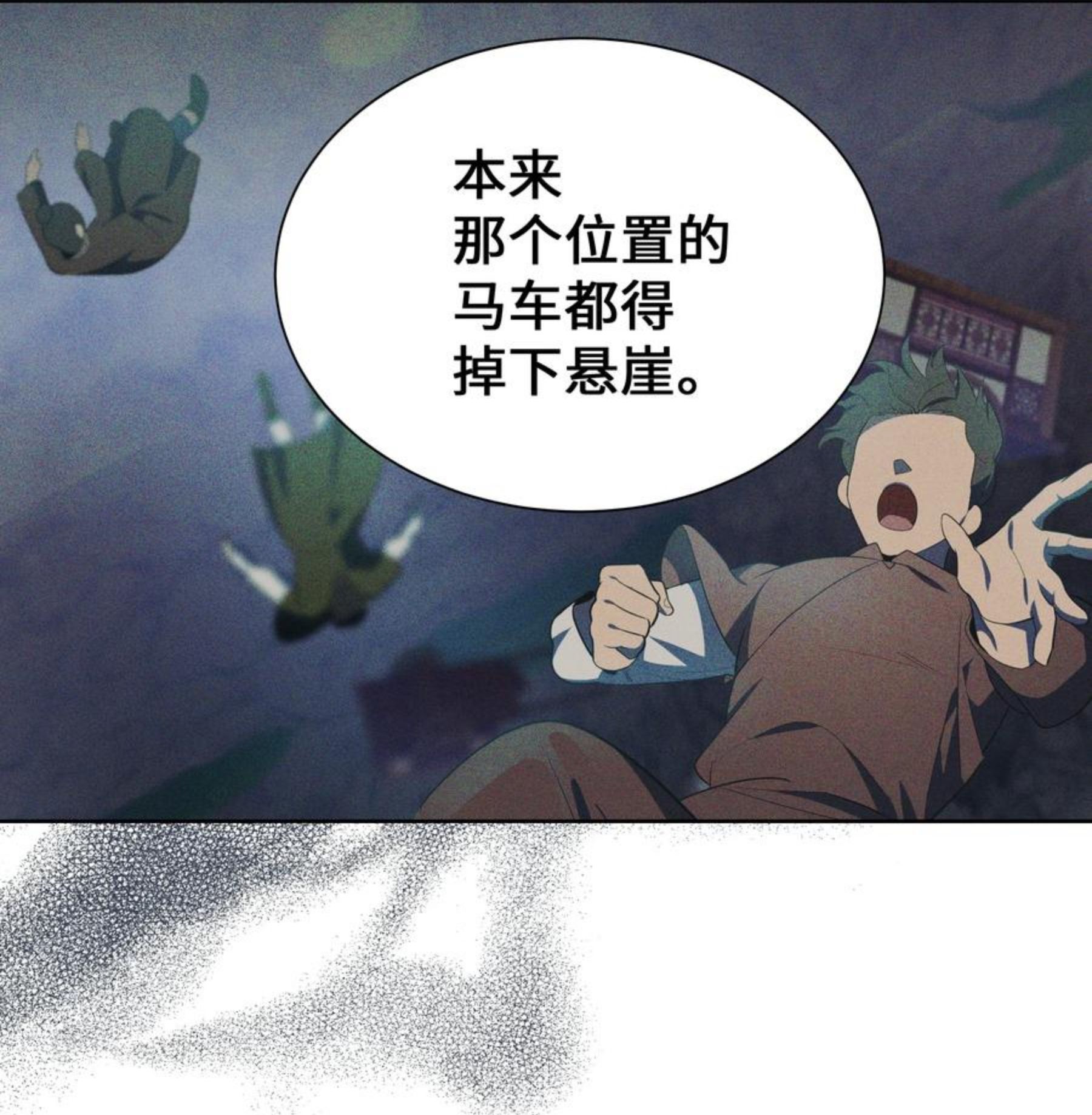 花儿终会绽放漫画,77 依赖42图