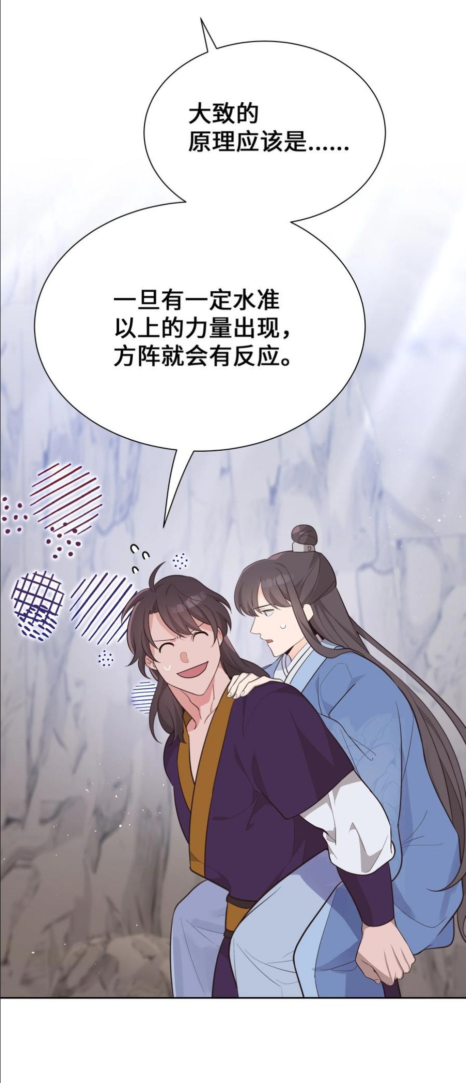 花儿终会绽放漫画,77 依赖53图