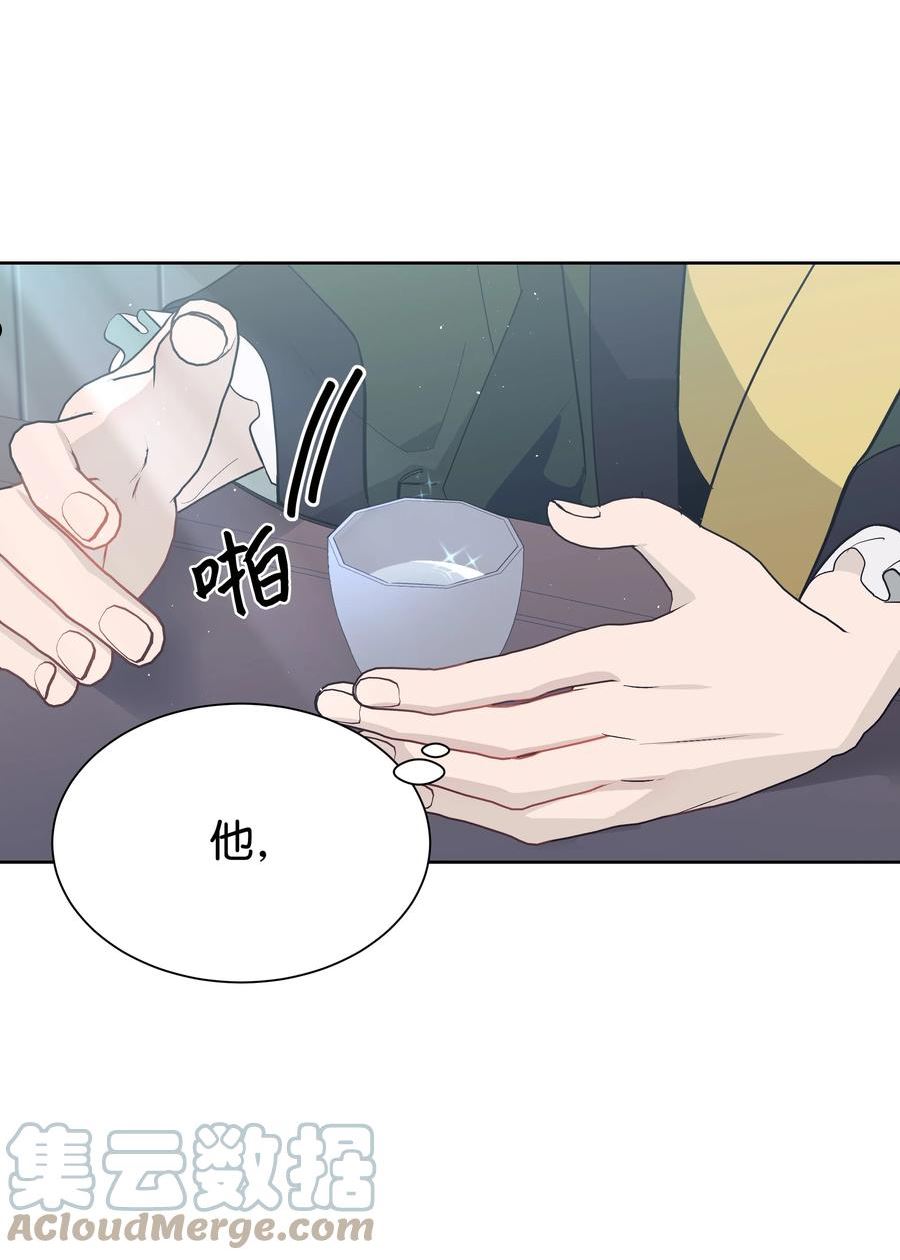 花儿终会绽放漫画,82 苦恼13图