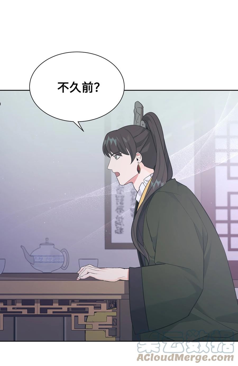 花儿终会绽放漫画,82 苦恼22图