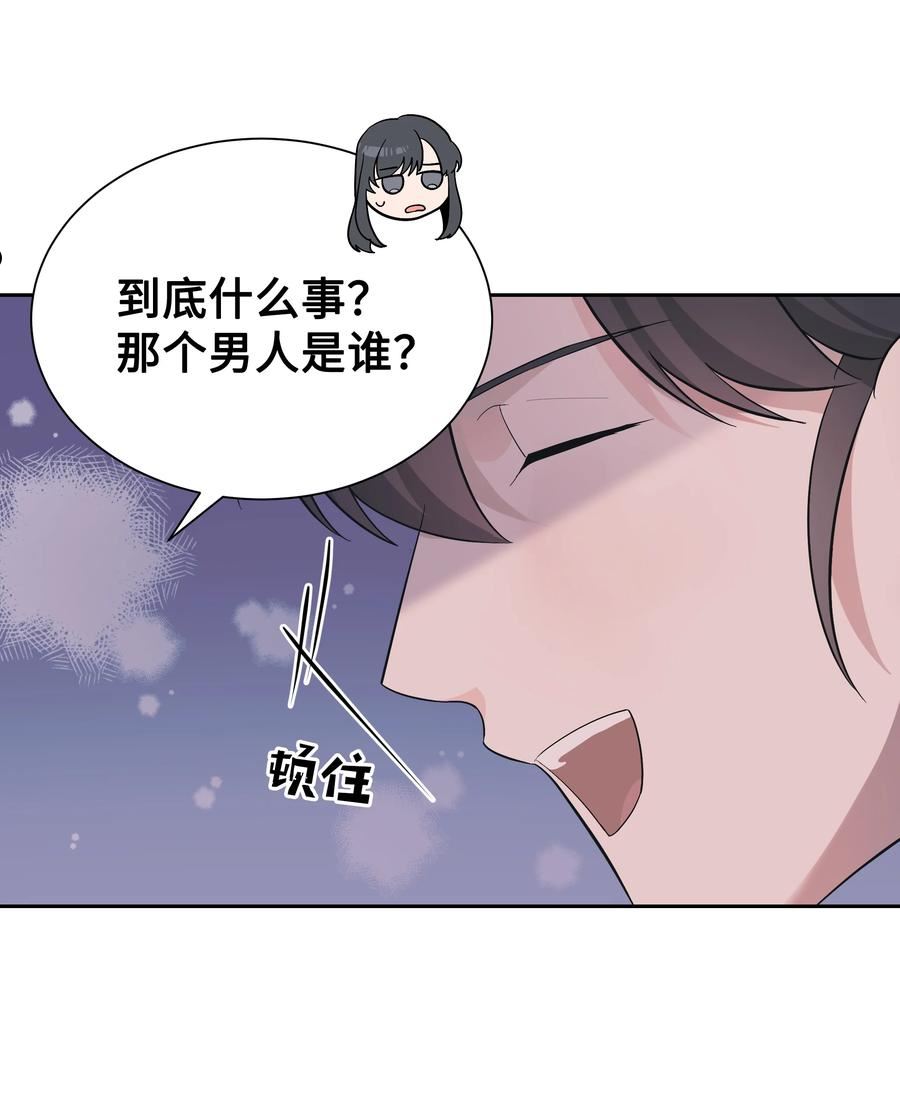 花儿终会绽放漫画,84 请求21图