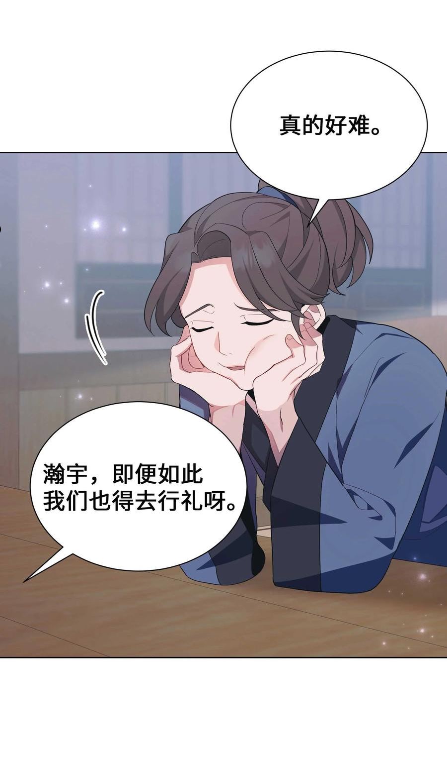 花儿终会绽放漫画,93 种花23图