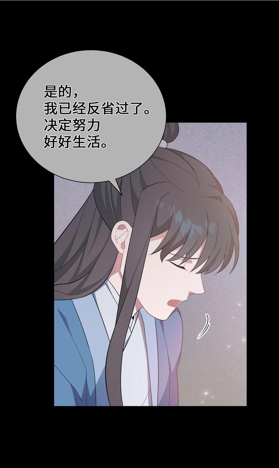 花儿终会绽放漫画,93 种花35图