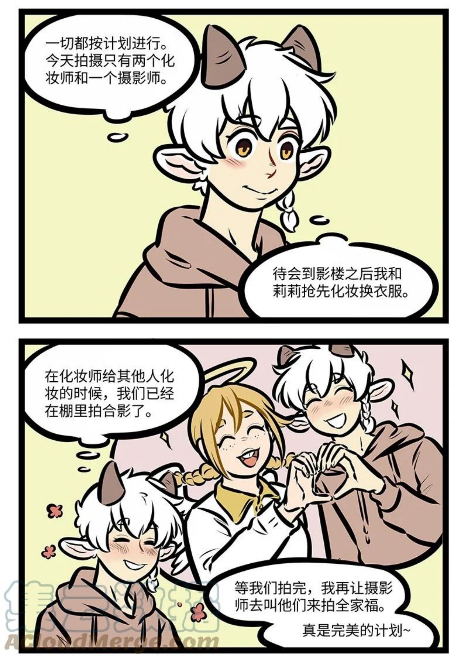 1031万圣街百度云漫画,第598话 化妆2图