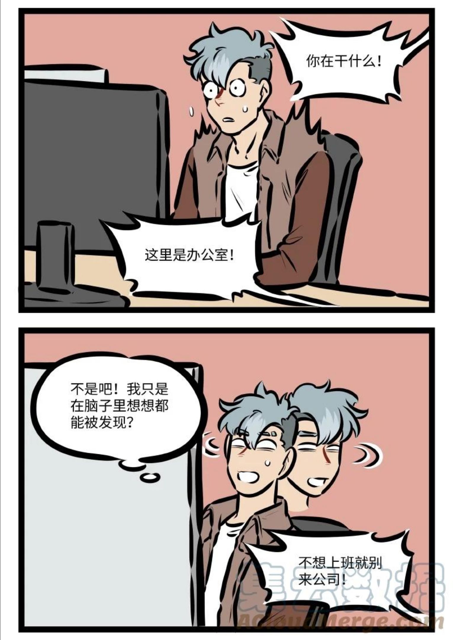 1031万圣街动画免费观看漫画,第599话 第一天2图