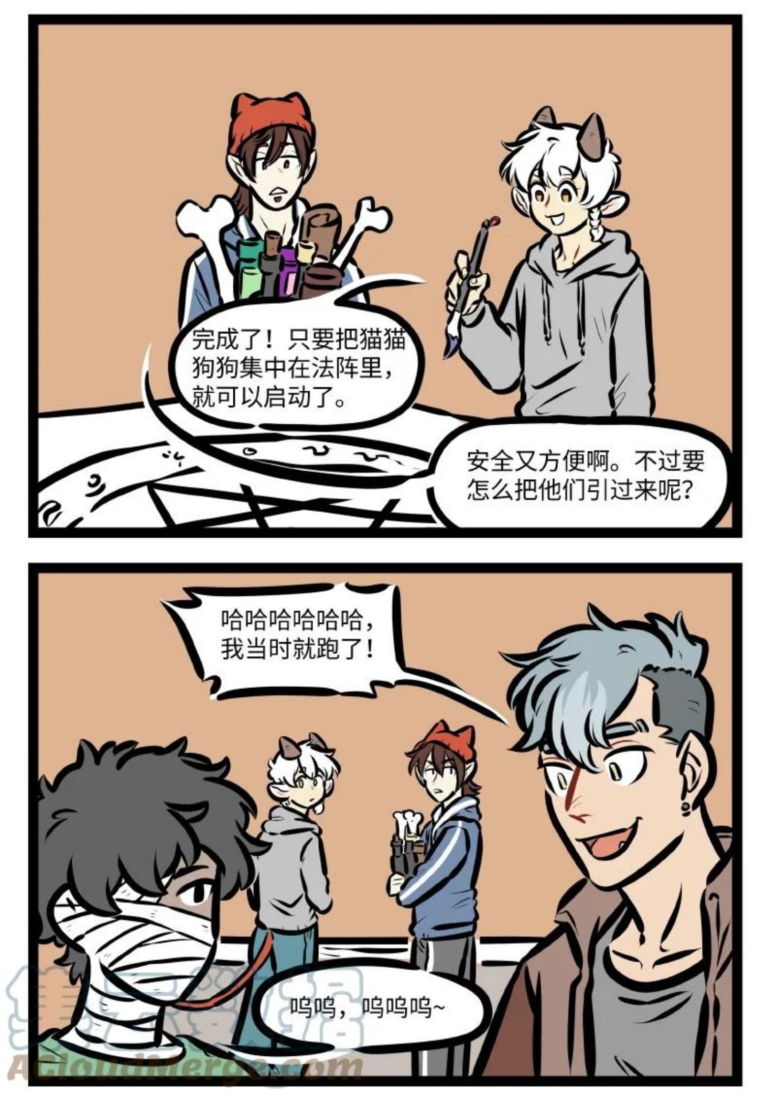 1031济南交通广播在线收听漫画,第610话 开春2图