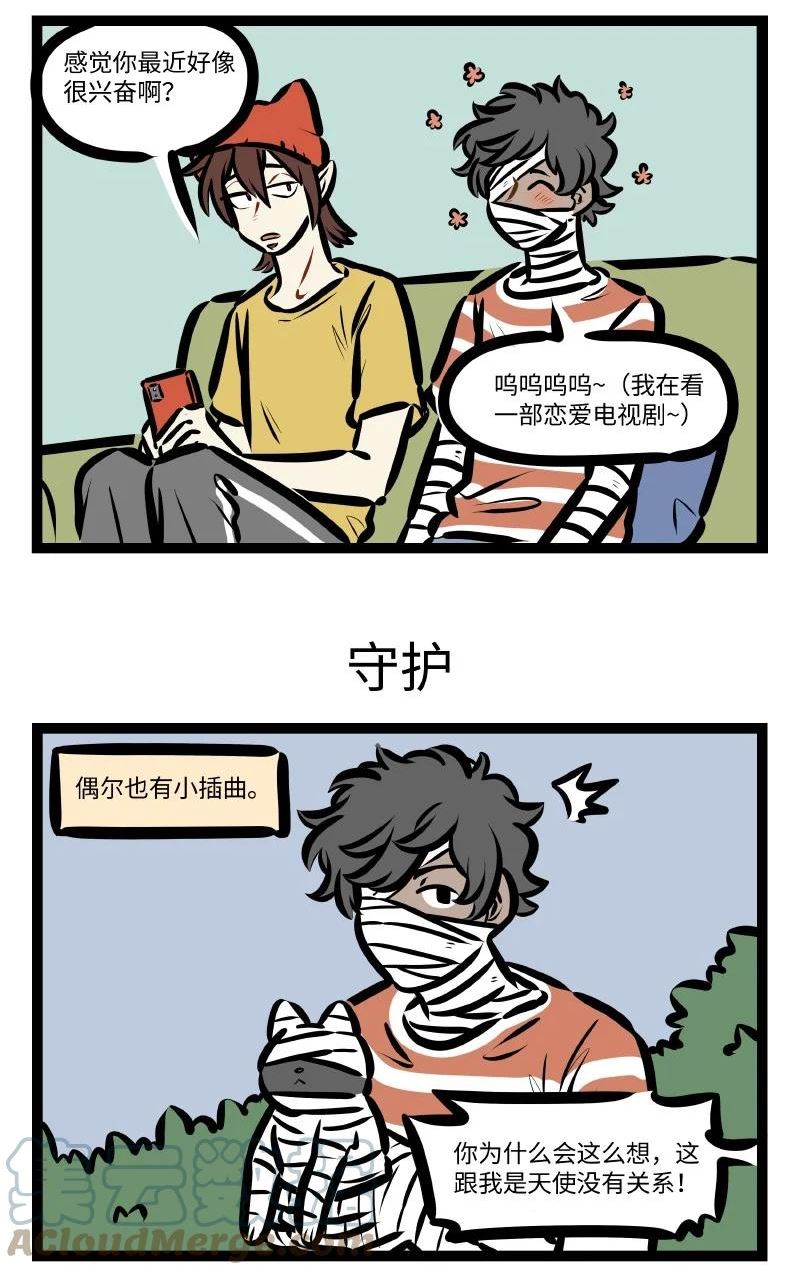 1031万圣街壁纸漫画,第636话 观察3图