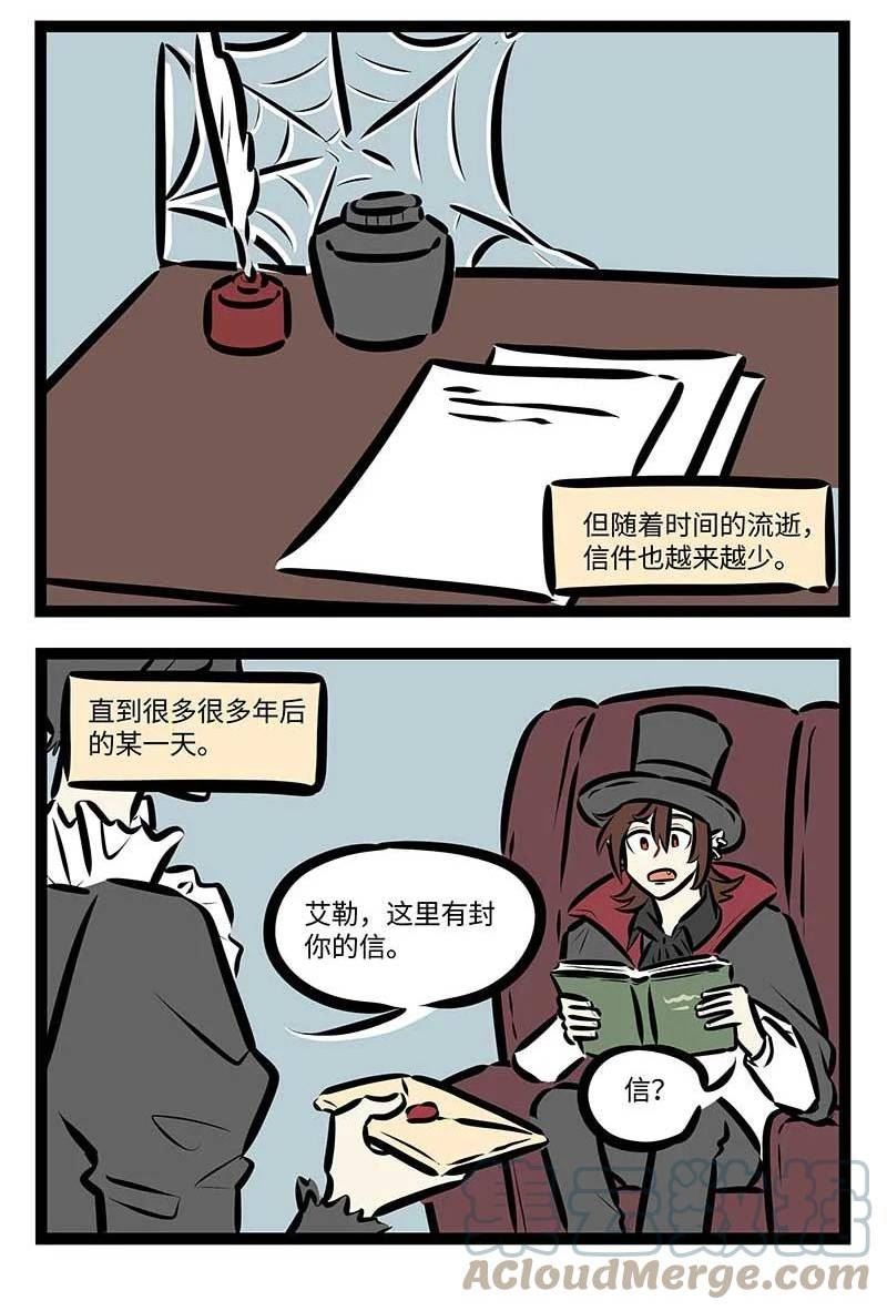 1031万圣街动画免费观看漫画,第695话 书信2图