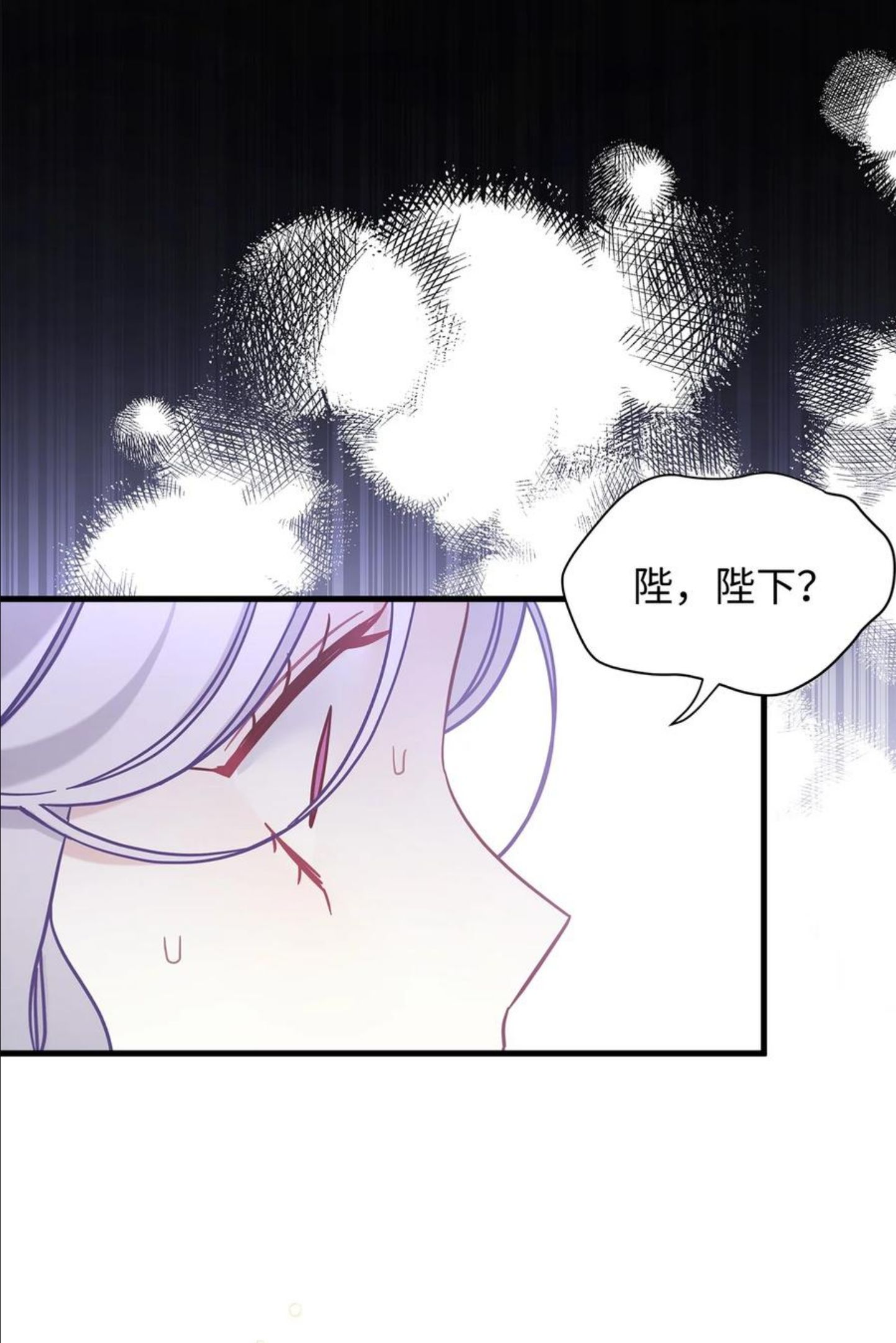 我是继母，但是女儿太可爱了漫画,49 王妃的不自信50图