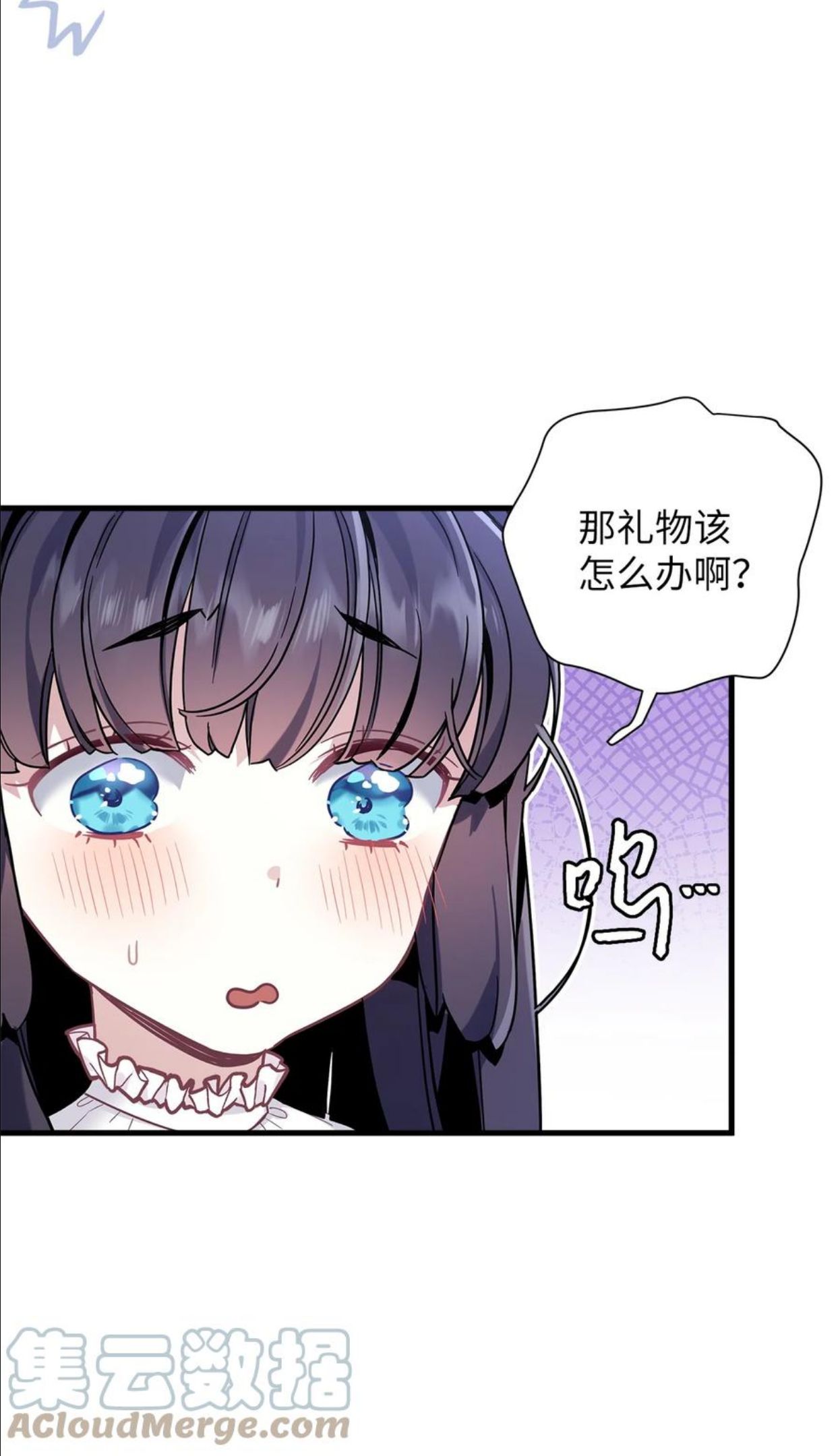 我是继母，但是女儿太可爱了漫画,49 王妃的不自信28图