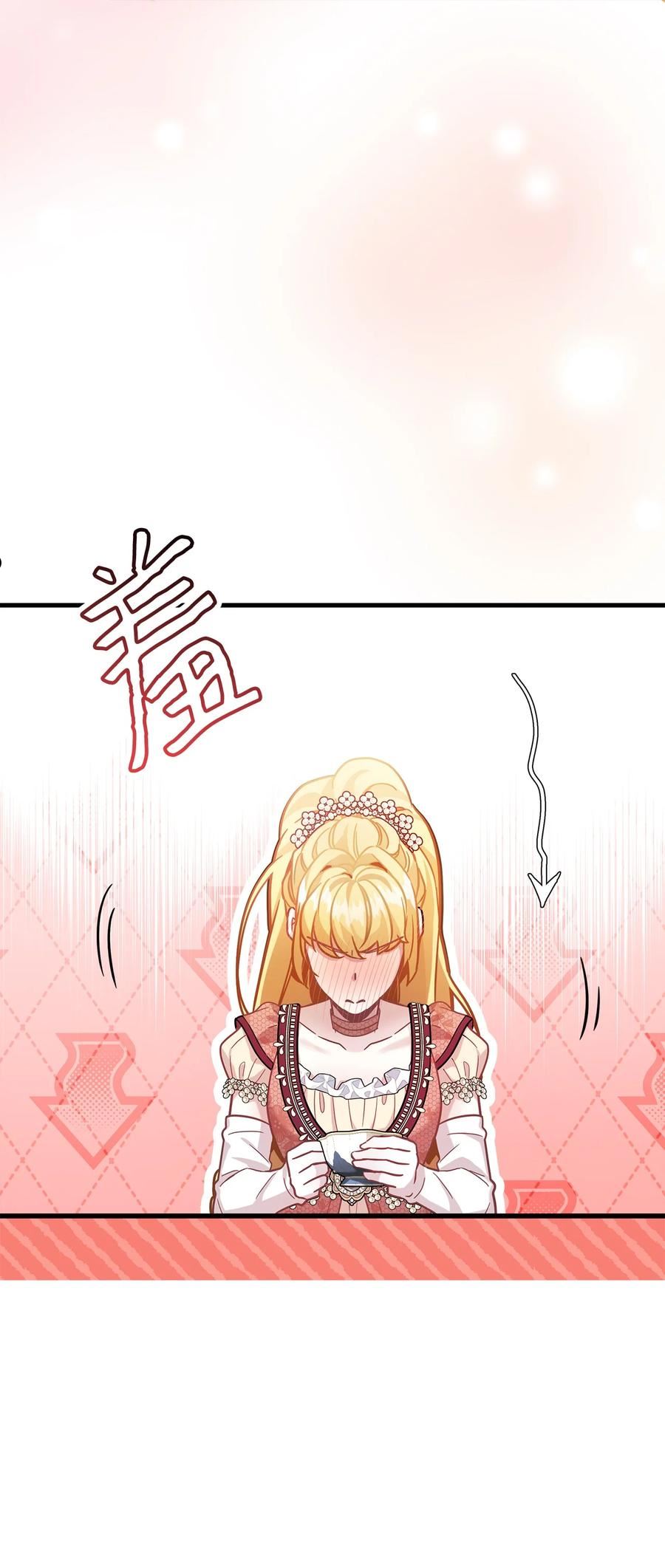 我是继母，但是女儿太可爱了漫画,69 傲娇的鱼子酱小姐33图