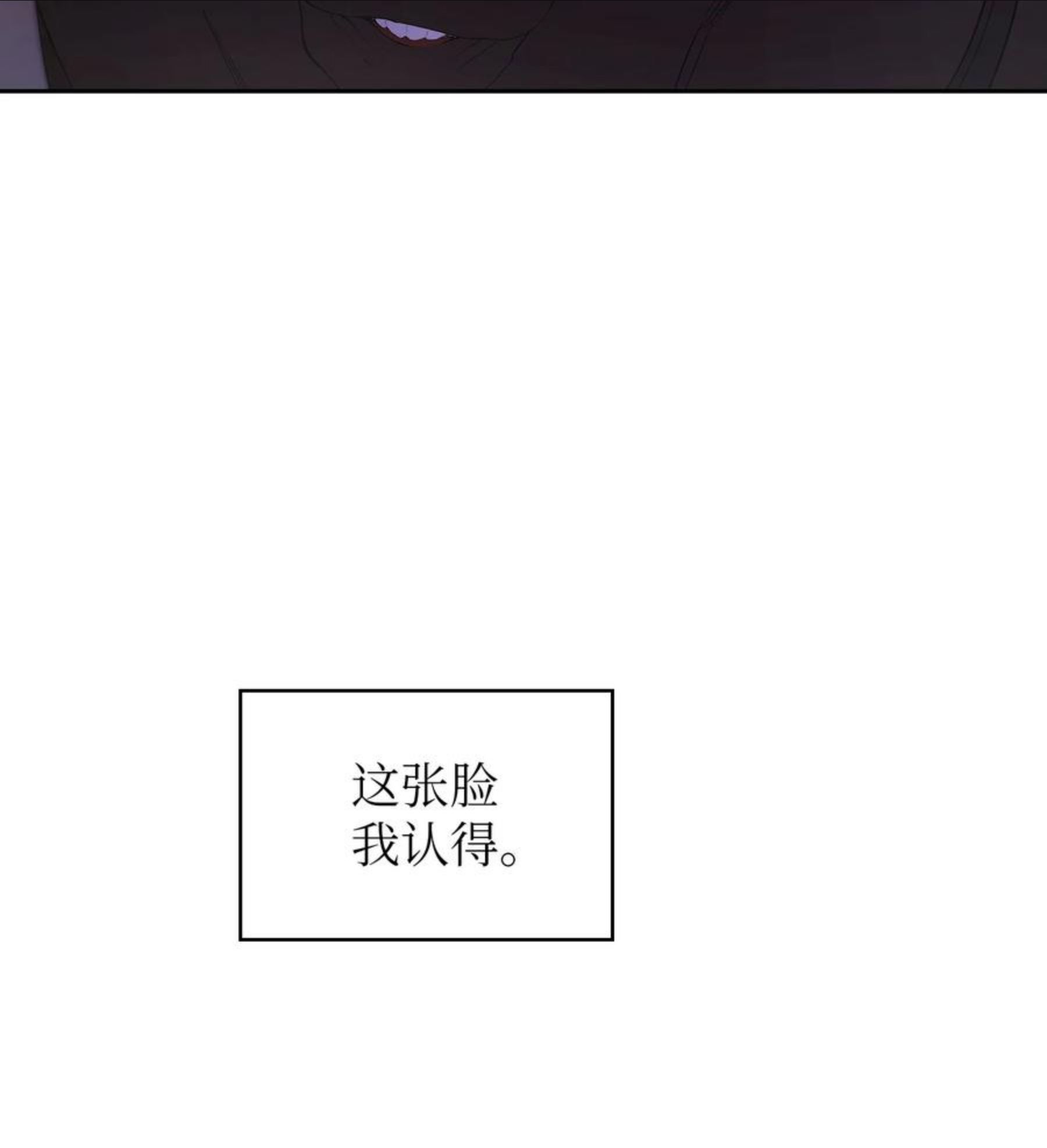 FFF级勇士求关注漫画,93 拯救王族65图