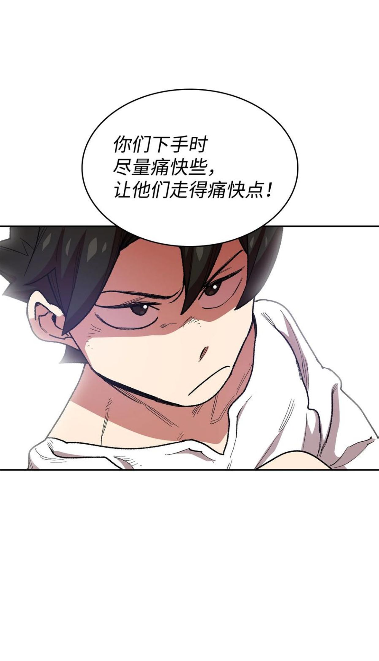 FFF级勇士求关注漫画,94 与公爵对峙6图