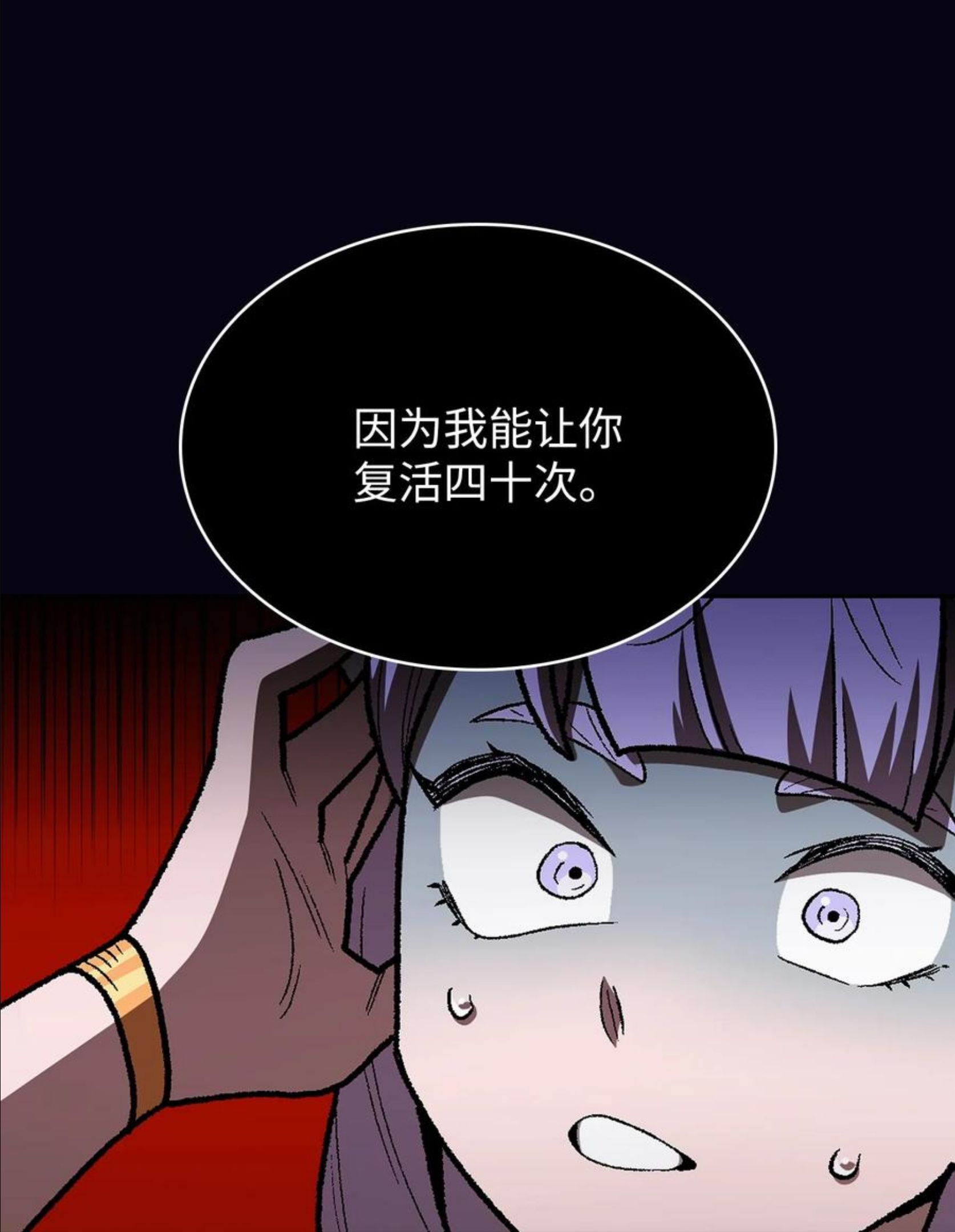 方方风景有声阅读漫画,97 冰雪公主74图