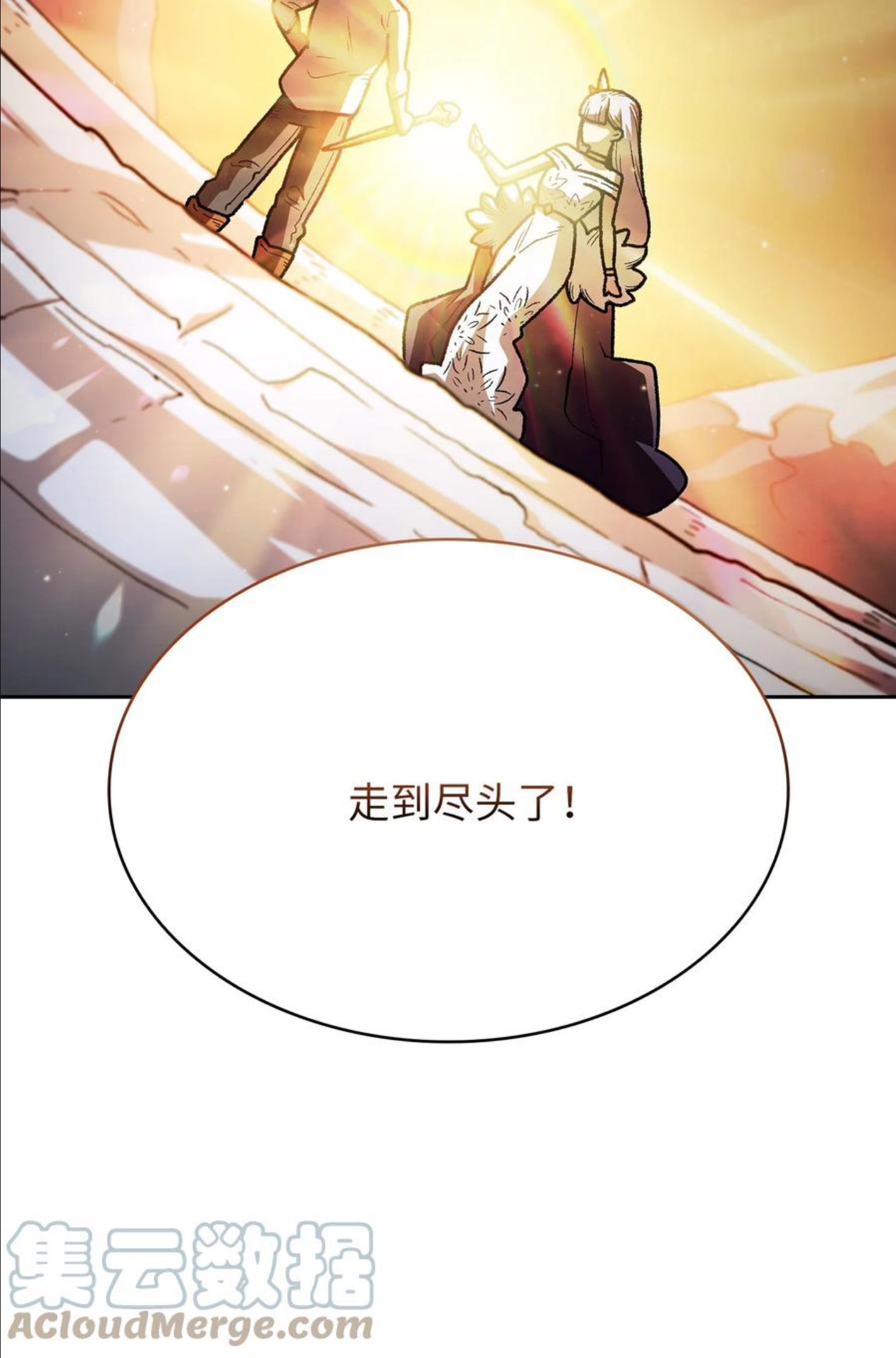 方方风景有声阅读漫画,97 冰雪公主64图