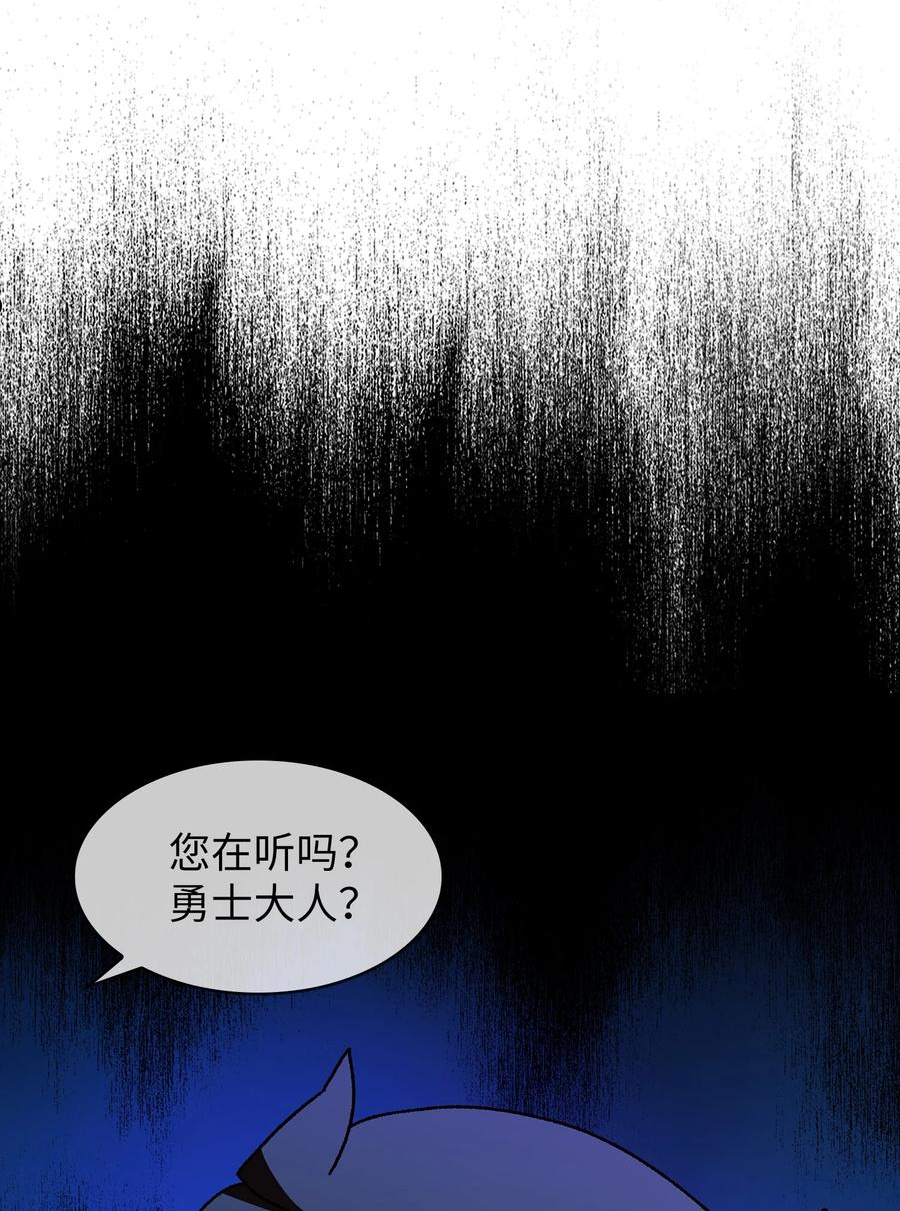 FFF级勇士求关注漫画,100 六年之后75图