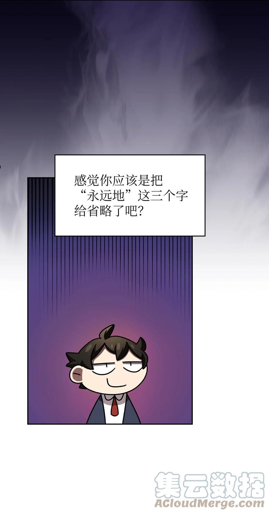 FFF级勇士求关注漫画,108 复原超级机甲22图