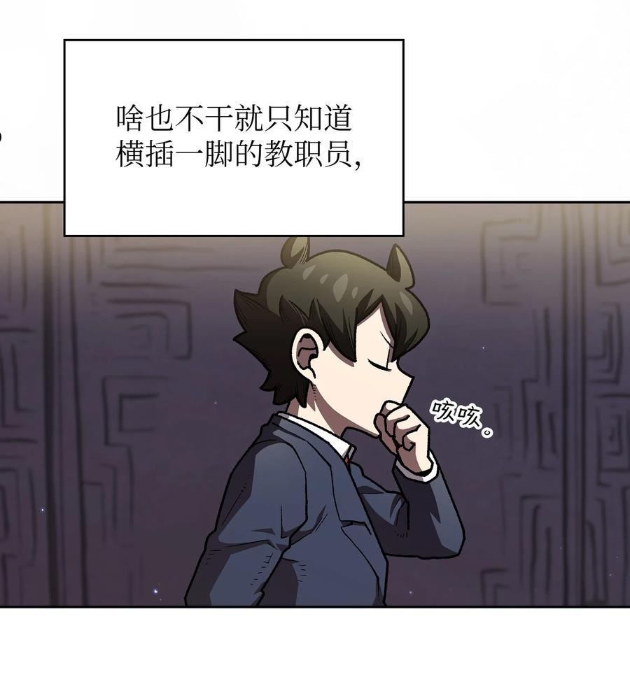 FFF级勇士求关注漫画,108 复原超级机甲69图