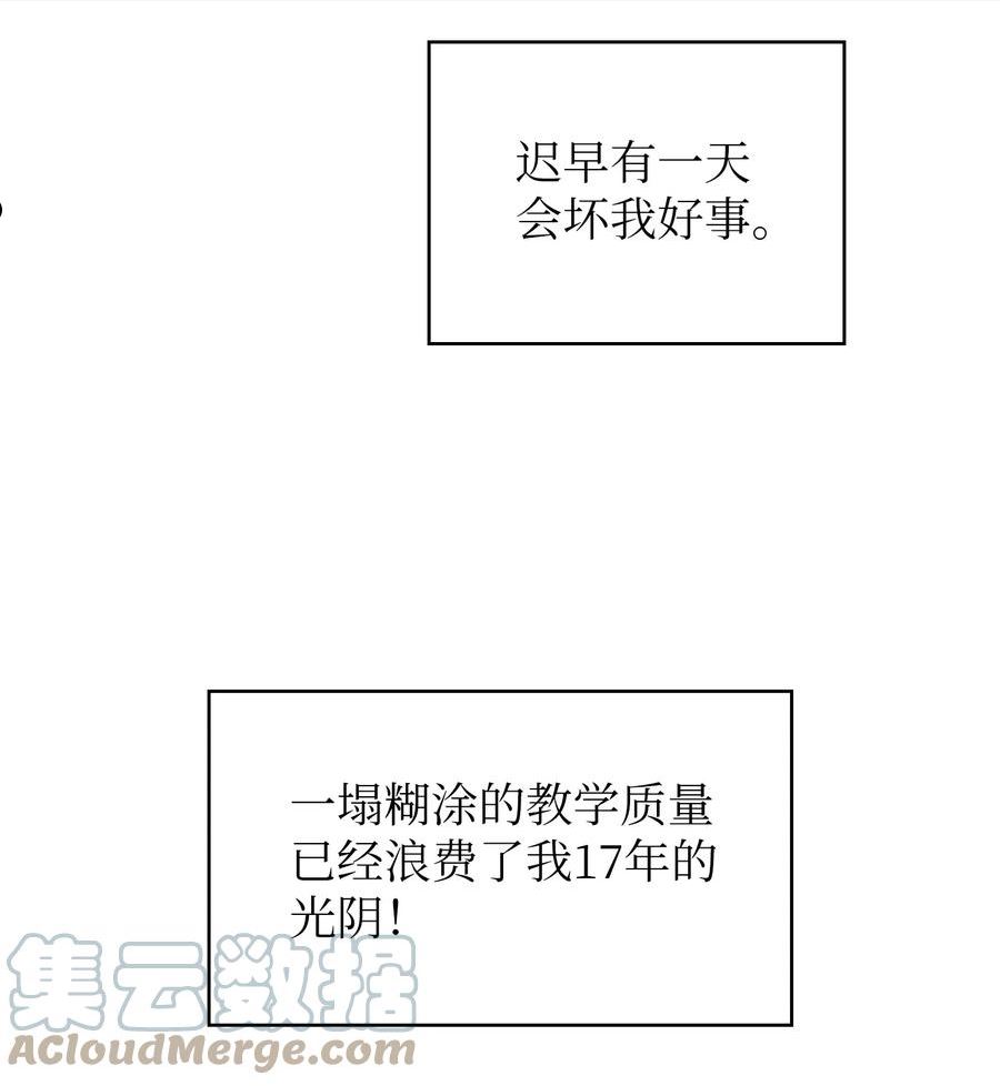 FFF级勇士求关注漫画,108 复原超级机甲70图