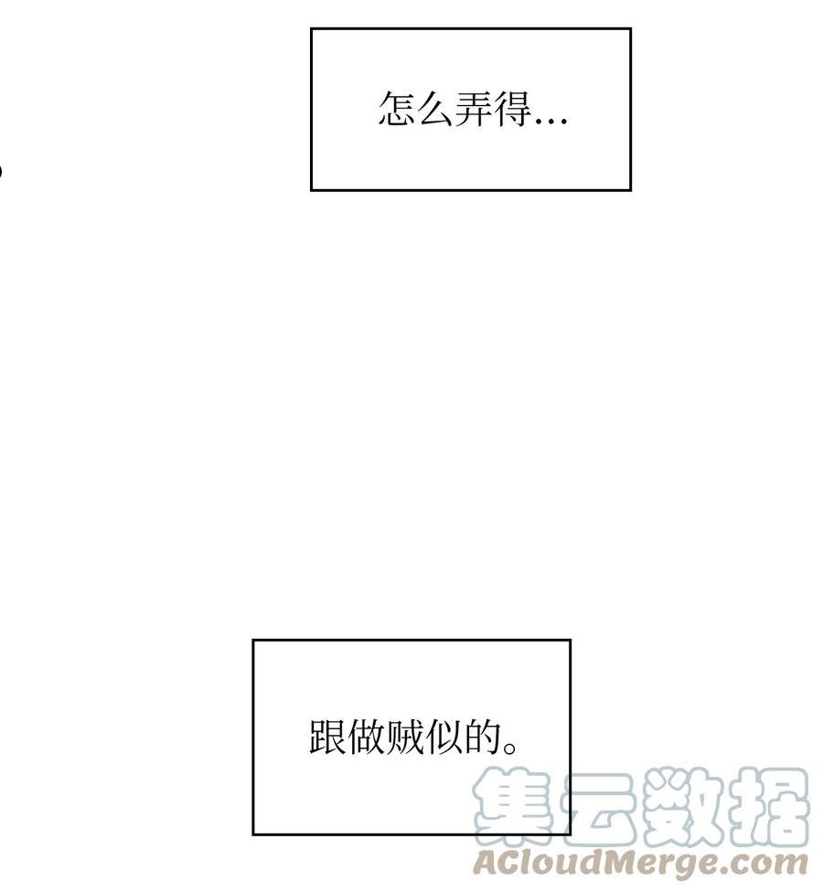 FFF级勇士求关注漫画,111 初代勇士纪念馆49图