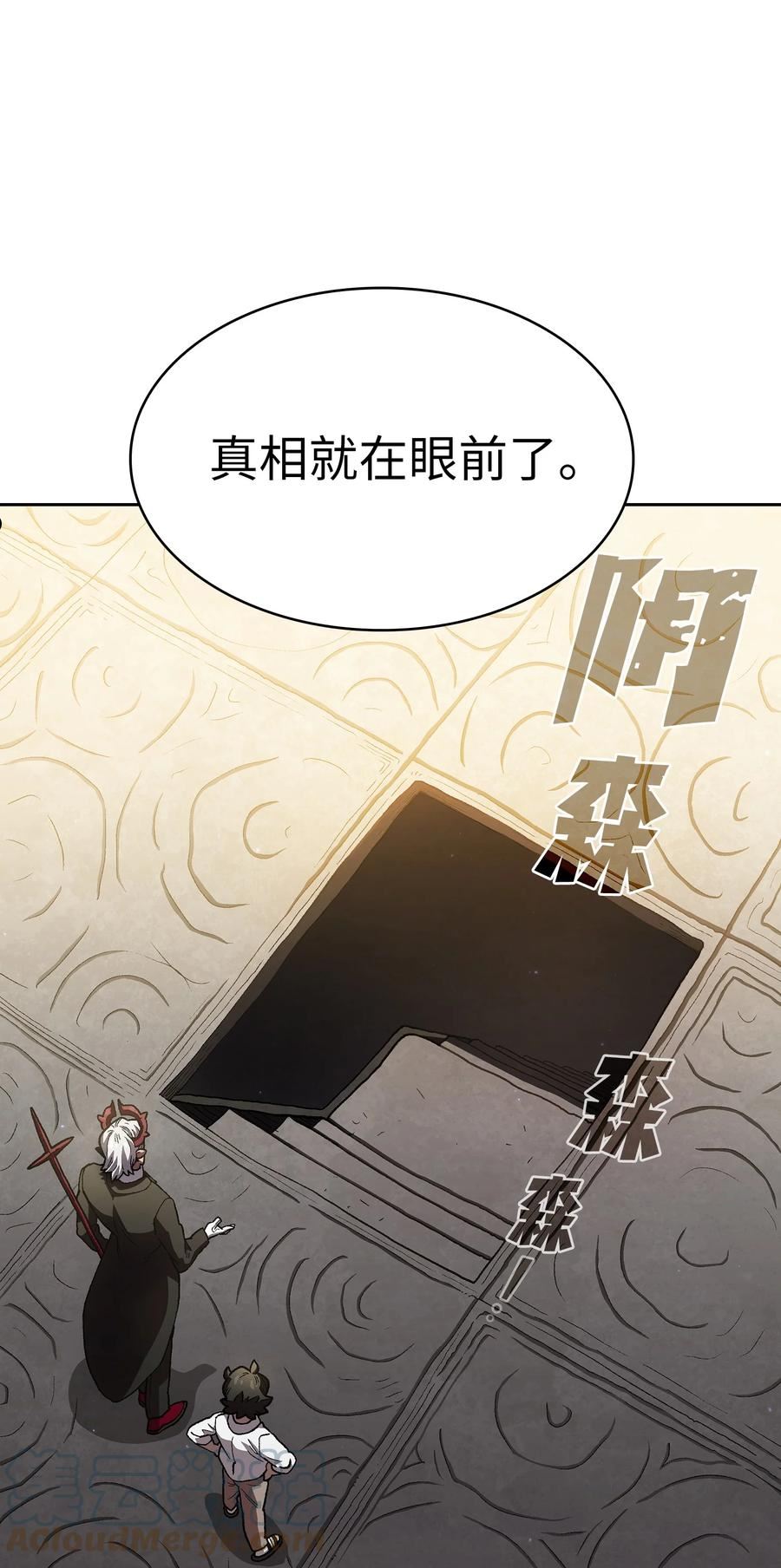 FFF级勇士求关注漫画,111 初代勇士纪念馆55图