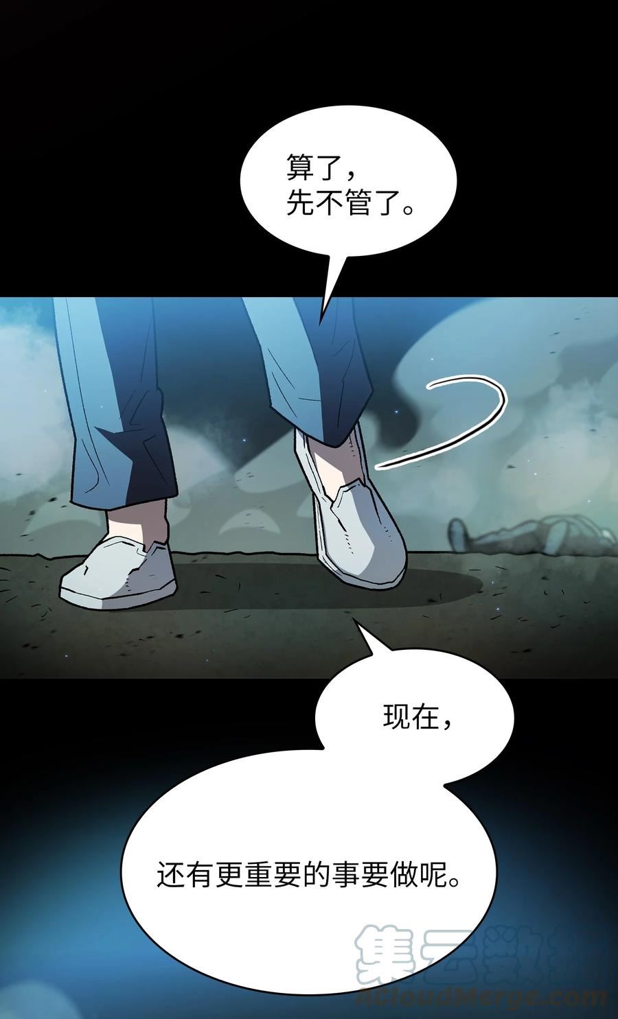 FFF级勇士求关注漫画,130 初代勇士出现10图