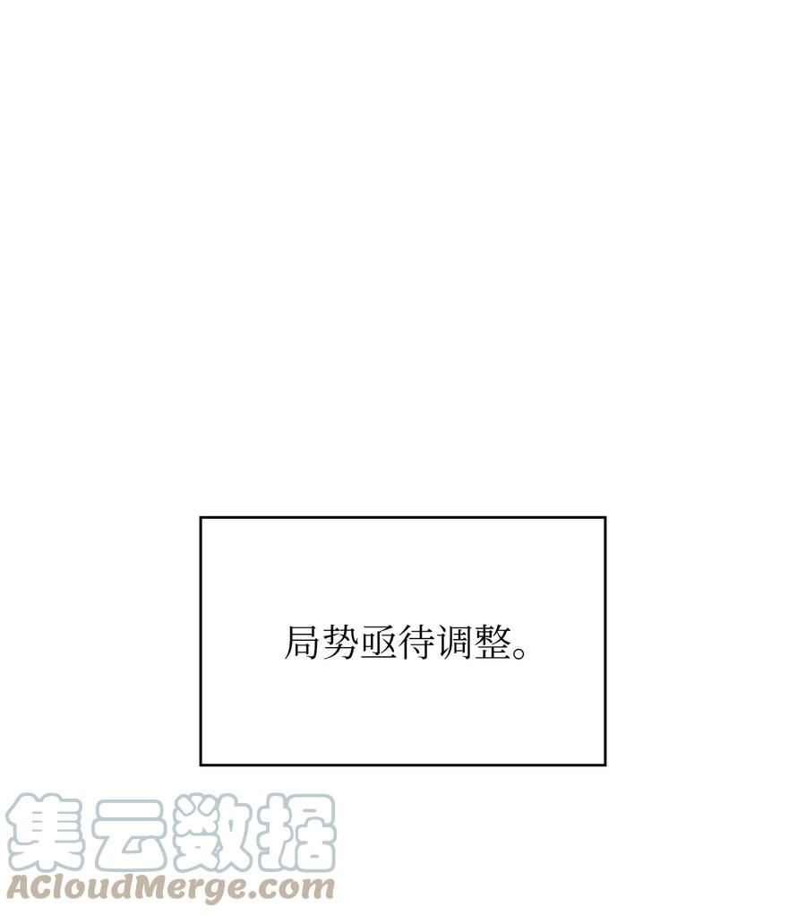 FFF级勇士求关注漫画,130 初代勇士出现16图