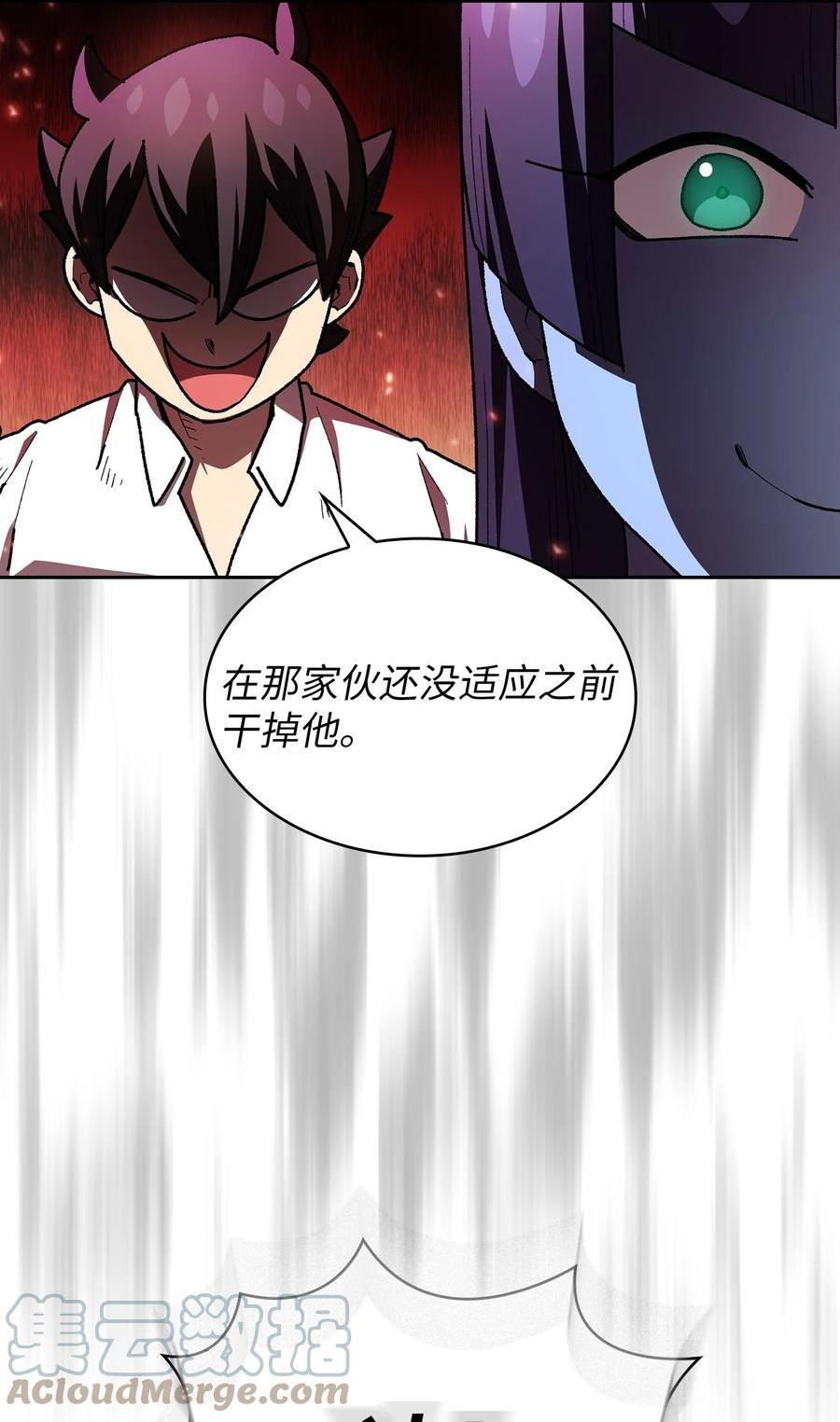 FFF级勇士求关注漫画,116 毕业典礼52图