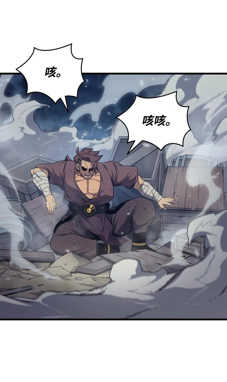 4000年后重生异世界的大魔导师漫画,149 爱的教育59图