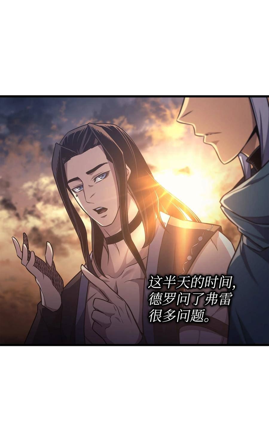 4000年后重生异世界的大魔导师漫画,150 巨龙尊者60图