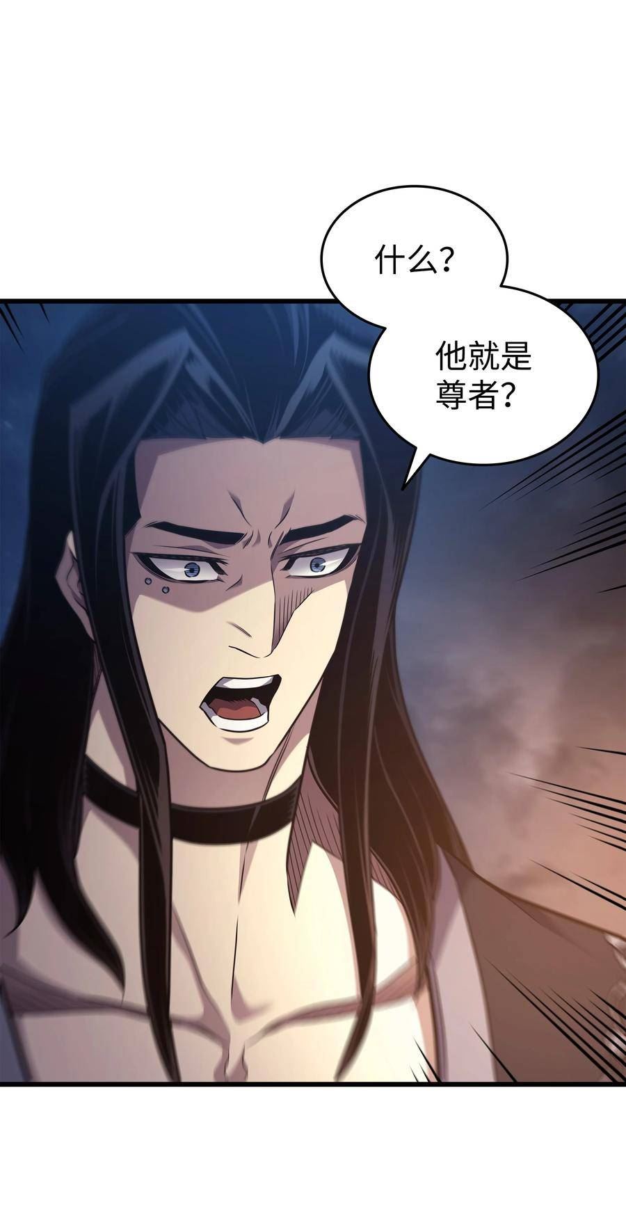 4000年后重生异世界的大魔导师漫画,150 巨龙尊者63图