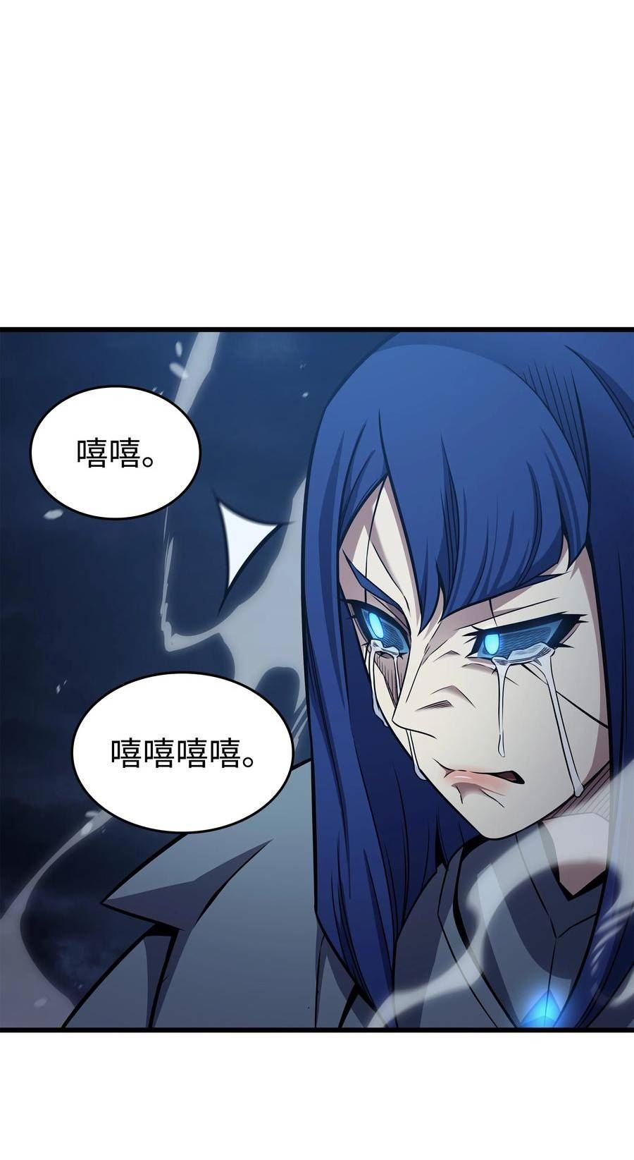 4000年后重生异世界的大魔导师漫画,152 轻松碾压23图