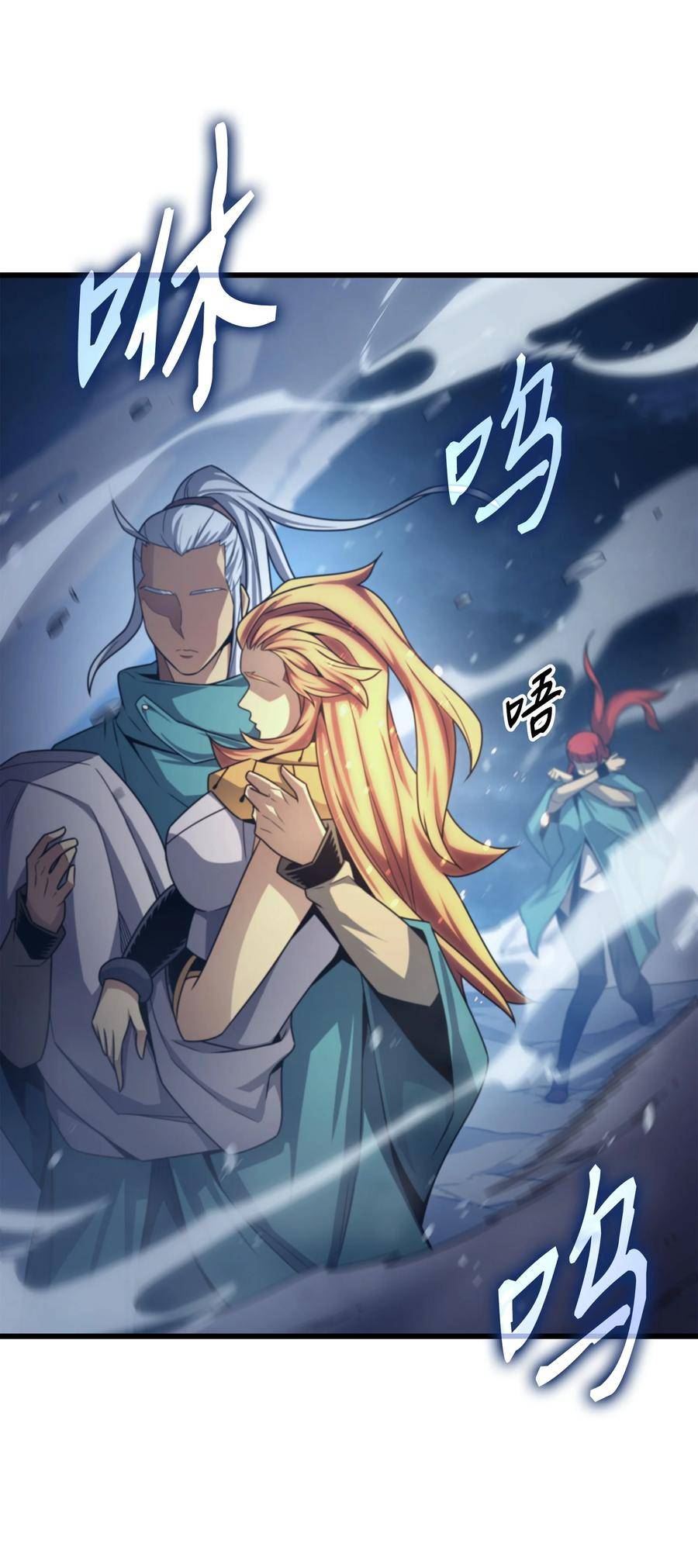 4000年后重生异世界的大魔导师漫画,153 暗潮流动3图