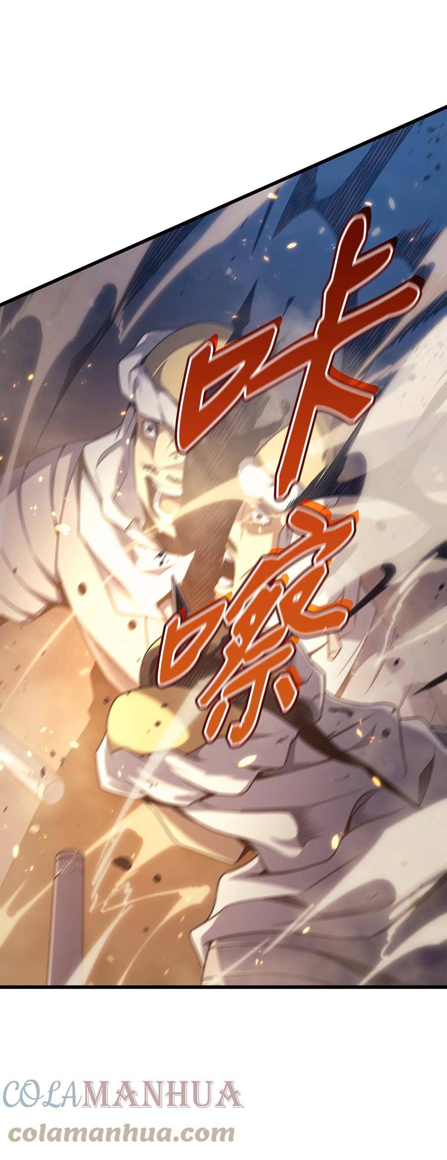 4000年后重生异世界的大魔导师漫画,154 一场屠杀73图