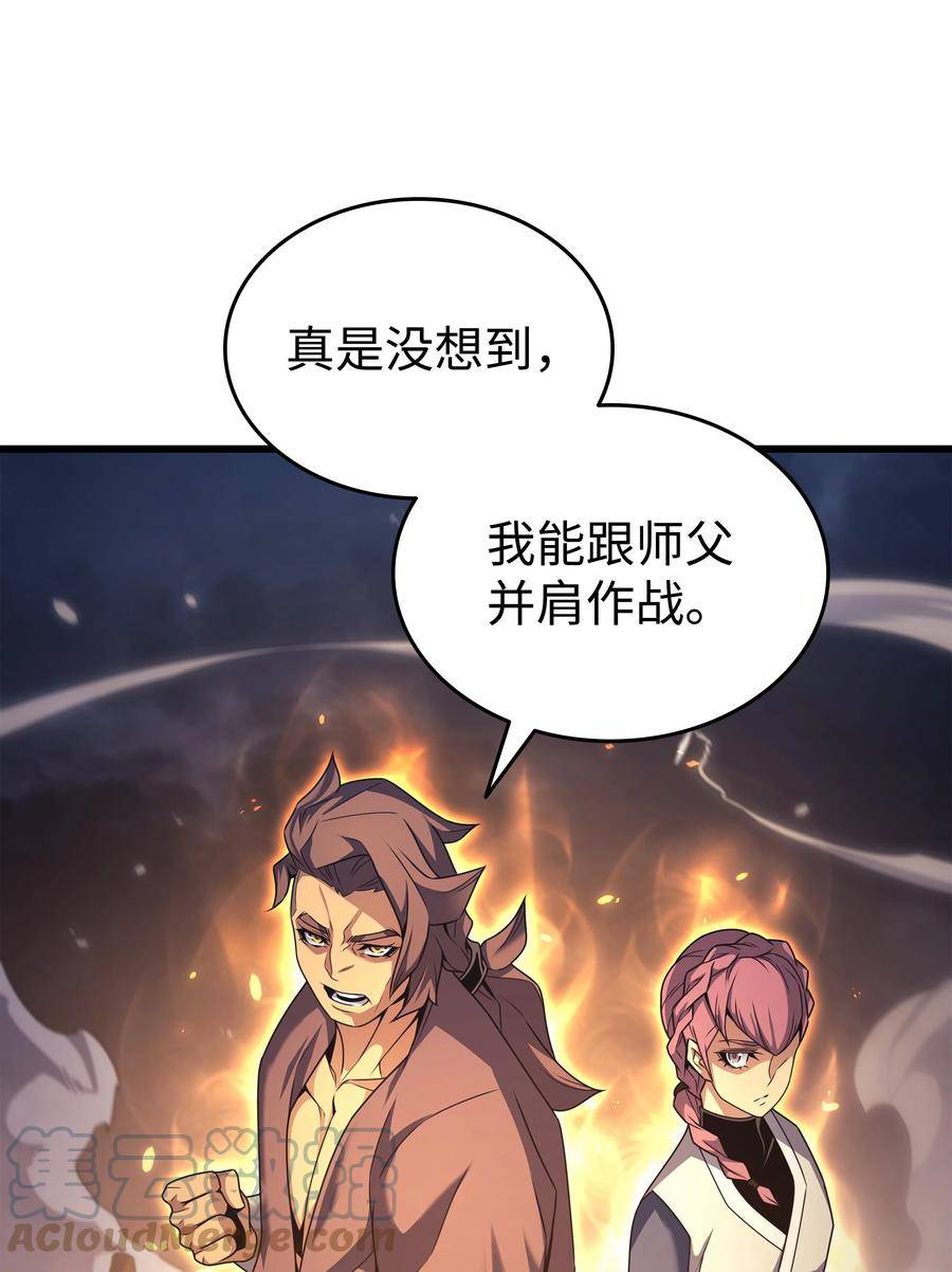 4000年后重生异世界的大魔导师漫画,155 希望还在10图