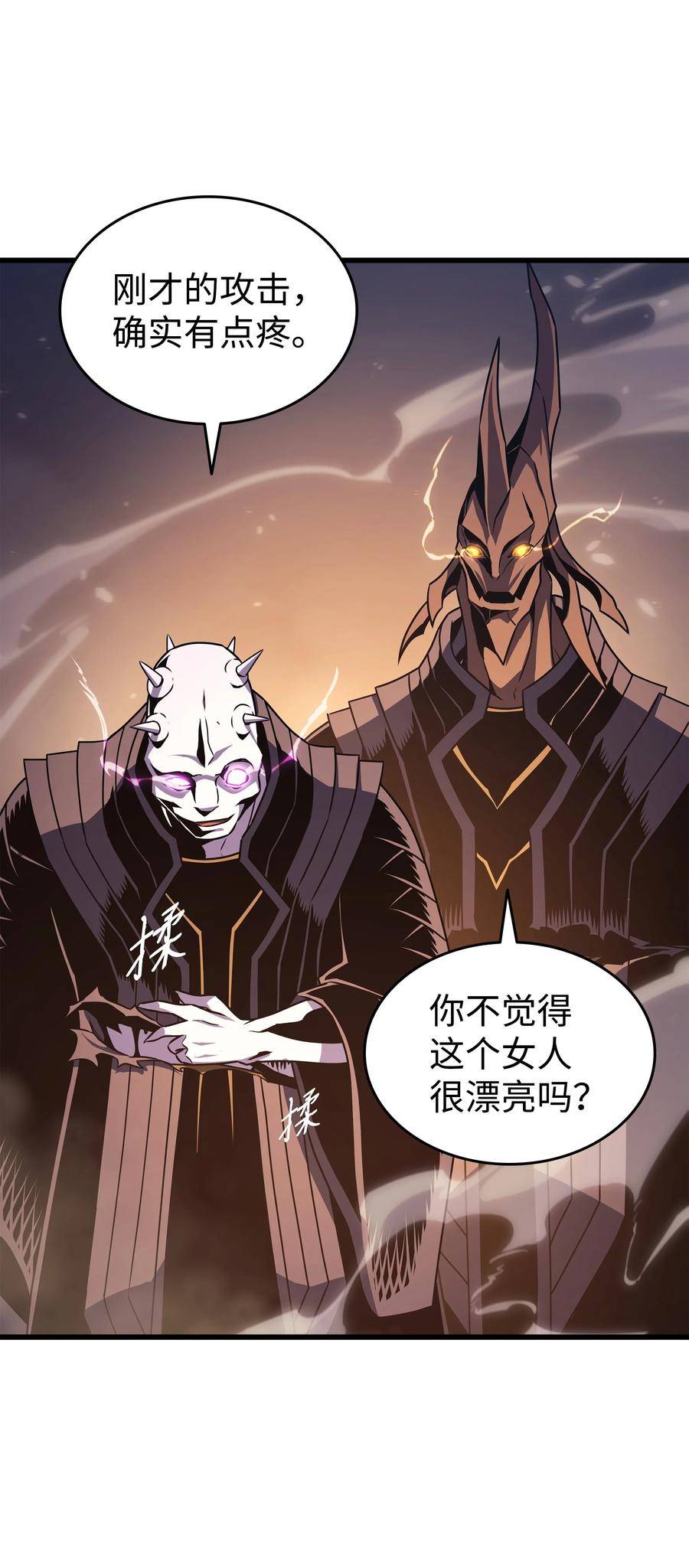 4000年后重生异世界的大魔导师漫画,155 希望还在20图