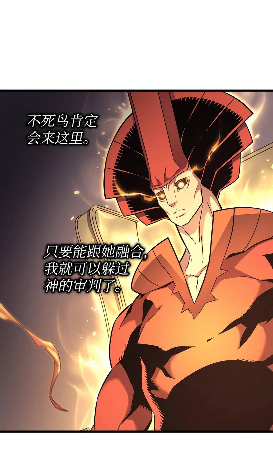 4000年后重生异世界的大魔导师漫画,155 希望还在32图