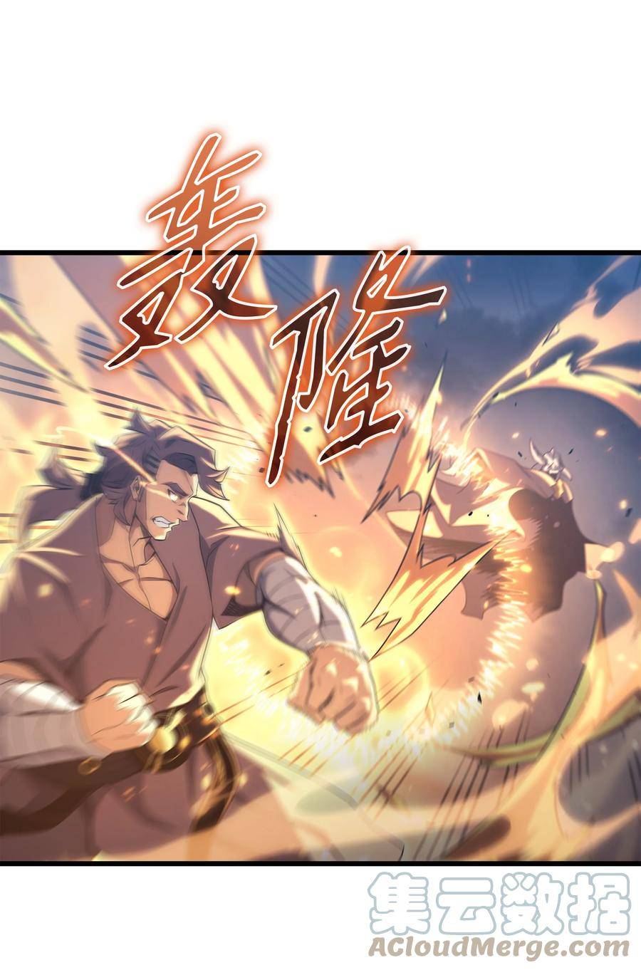 4000年后重生异世界的大魔导师漫画,155 希望还在4图