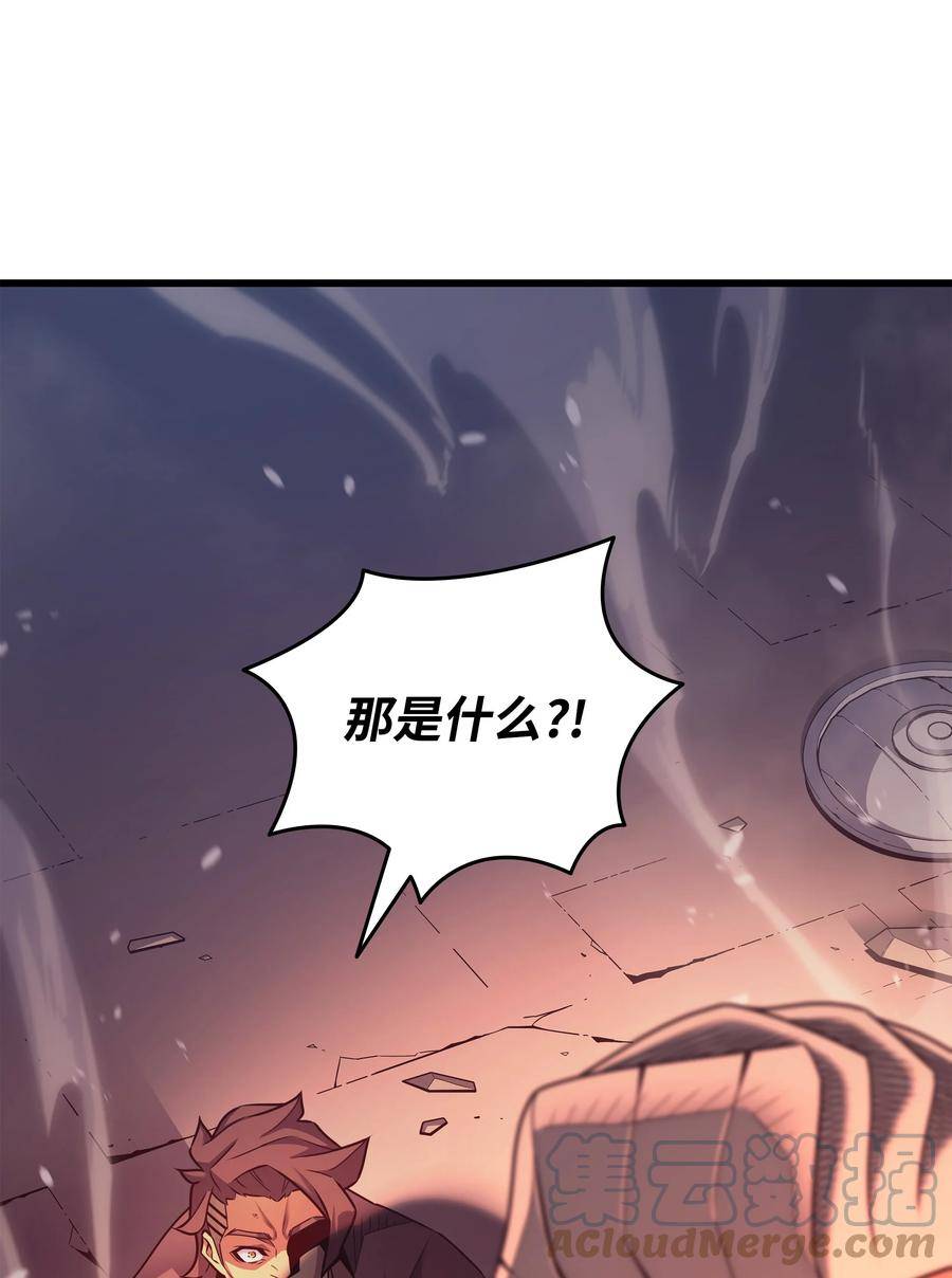 4000年后重生异世界的大魔导师漫画,155 希望还在46图