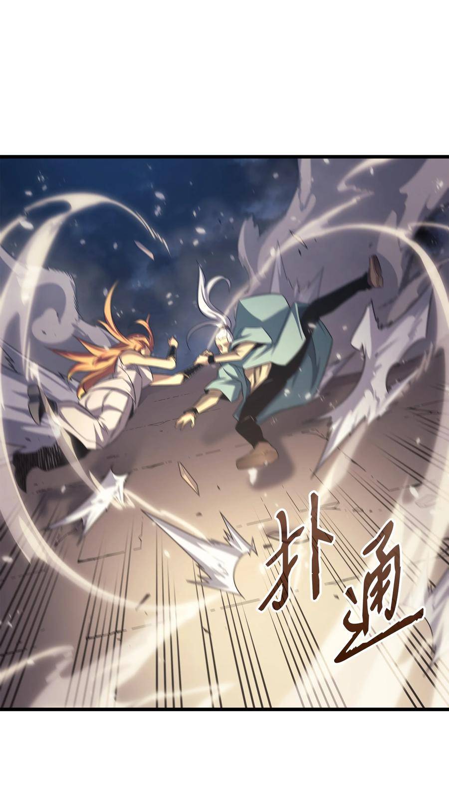 4000年后重生异世界的大魔导师漫画,155 希望还在81图