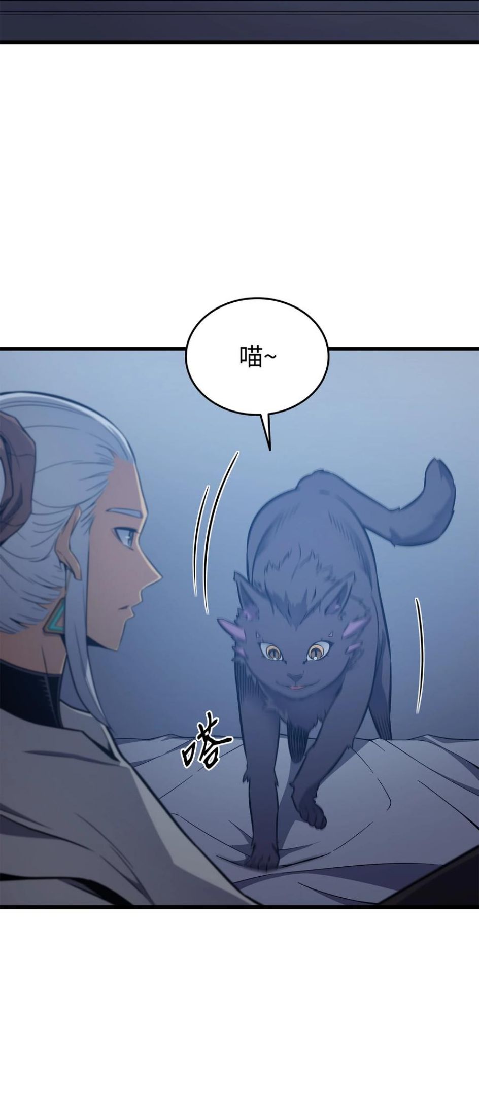 4000年后重生异世界的大魔导师漫画,112 订婚真相50图