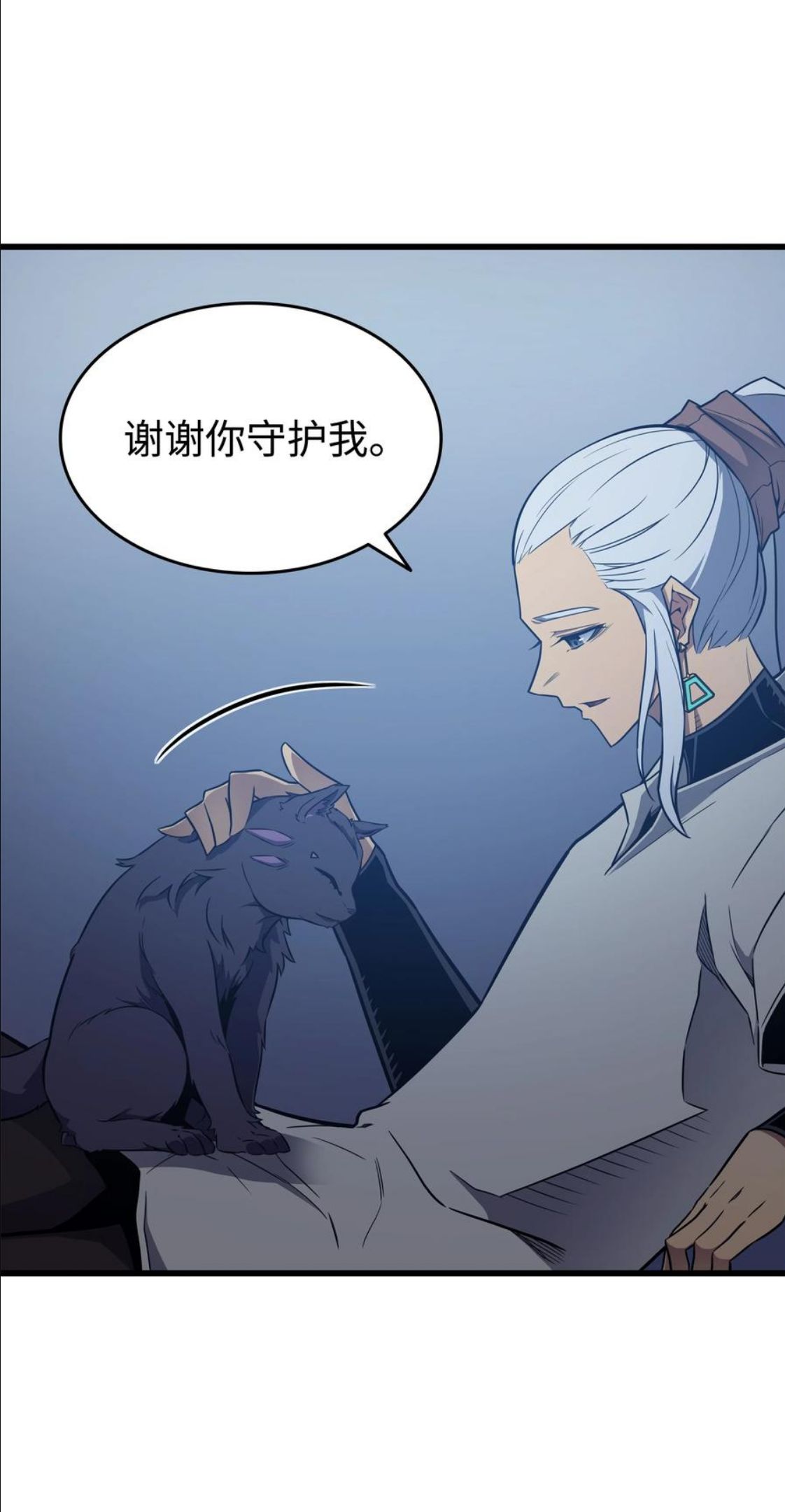 4000年后重生异世界的大魔导师漫画,112 订婚真相51图