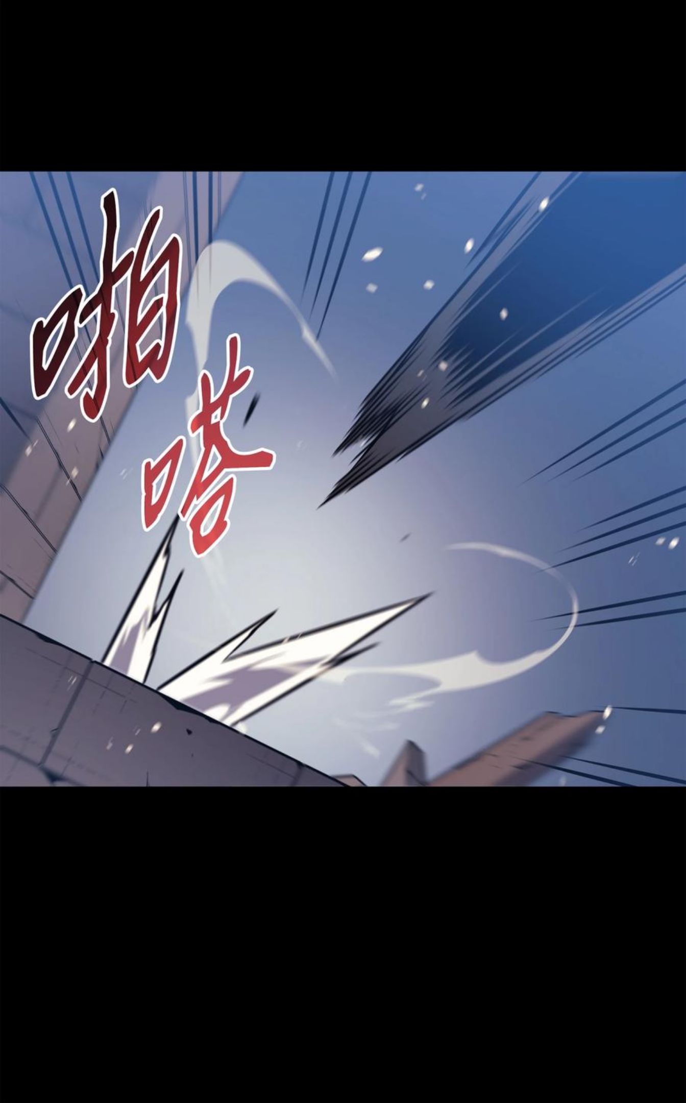 4000年后重生异世界的大魔导师漫画,113 开诚布公17图