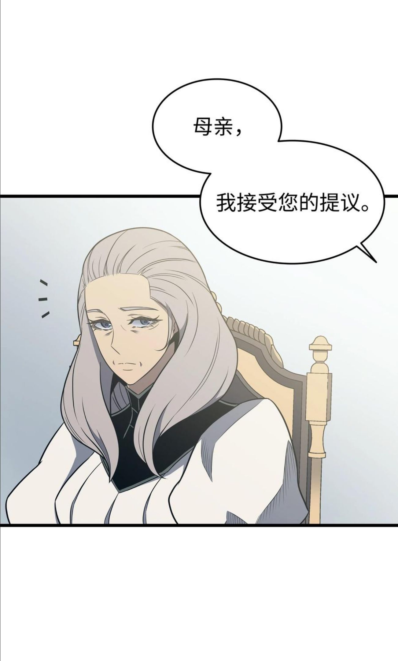 4000年后重生异世界的大魔导师漫画,114 卡伊洛·维尔斯曼80图